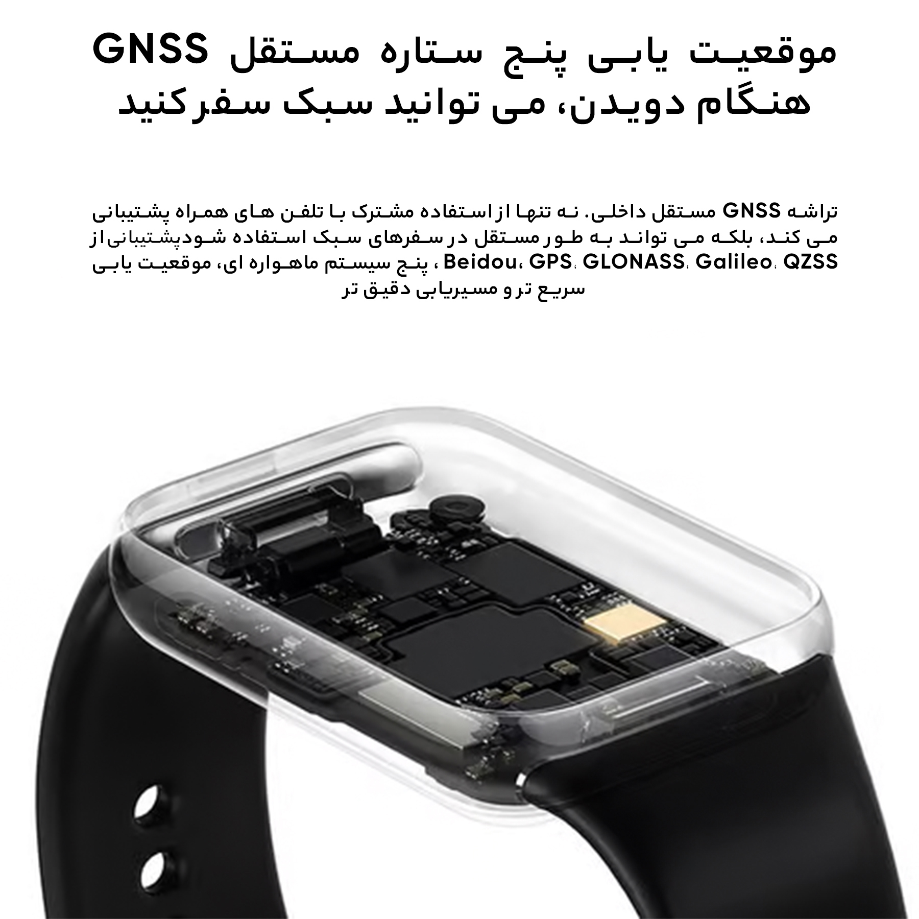 ساعت هوشمند شیائومی مدل Band 8 Pro - Image 12