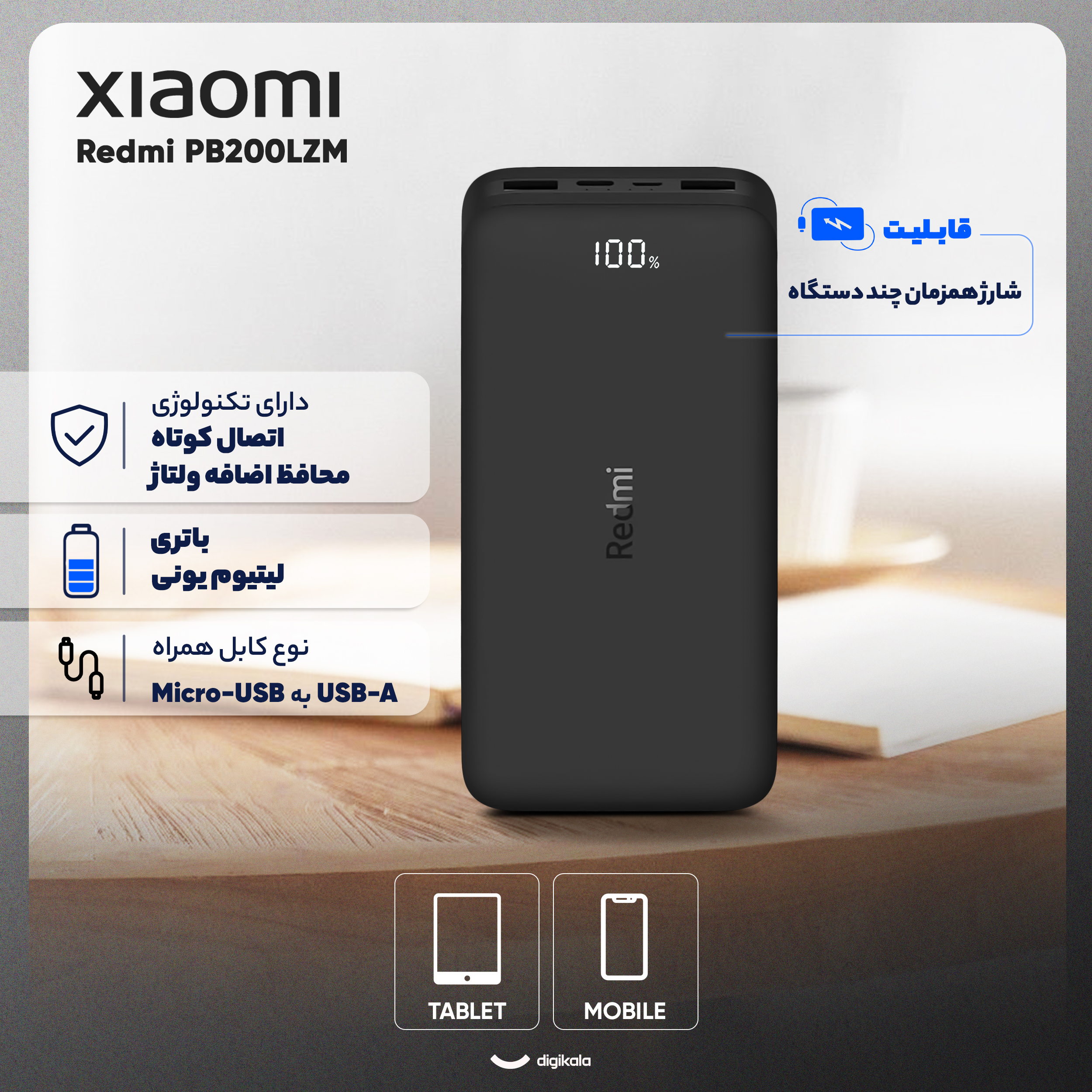 مبدل USB-C به USB الدینو مدل LC140