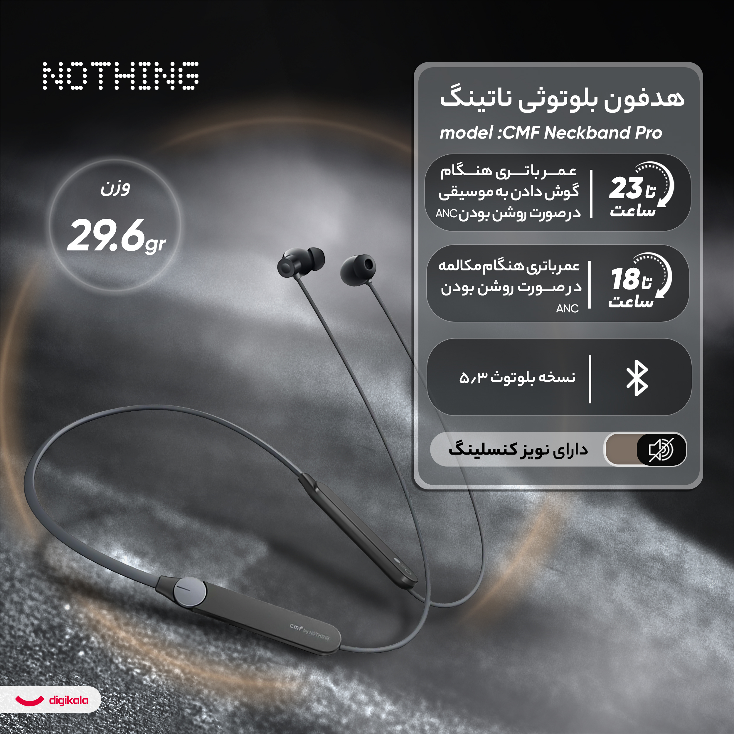 هدفون بلوتوثی گردنی ناتینگ مدل CMF Neckband Pro با نویز کنسلینگ فعال (ANC)،نویز کنسلینگ میکروفون (ENC) درگاه شارژ USB Type-C، دارای نشانگر LED - Image 4