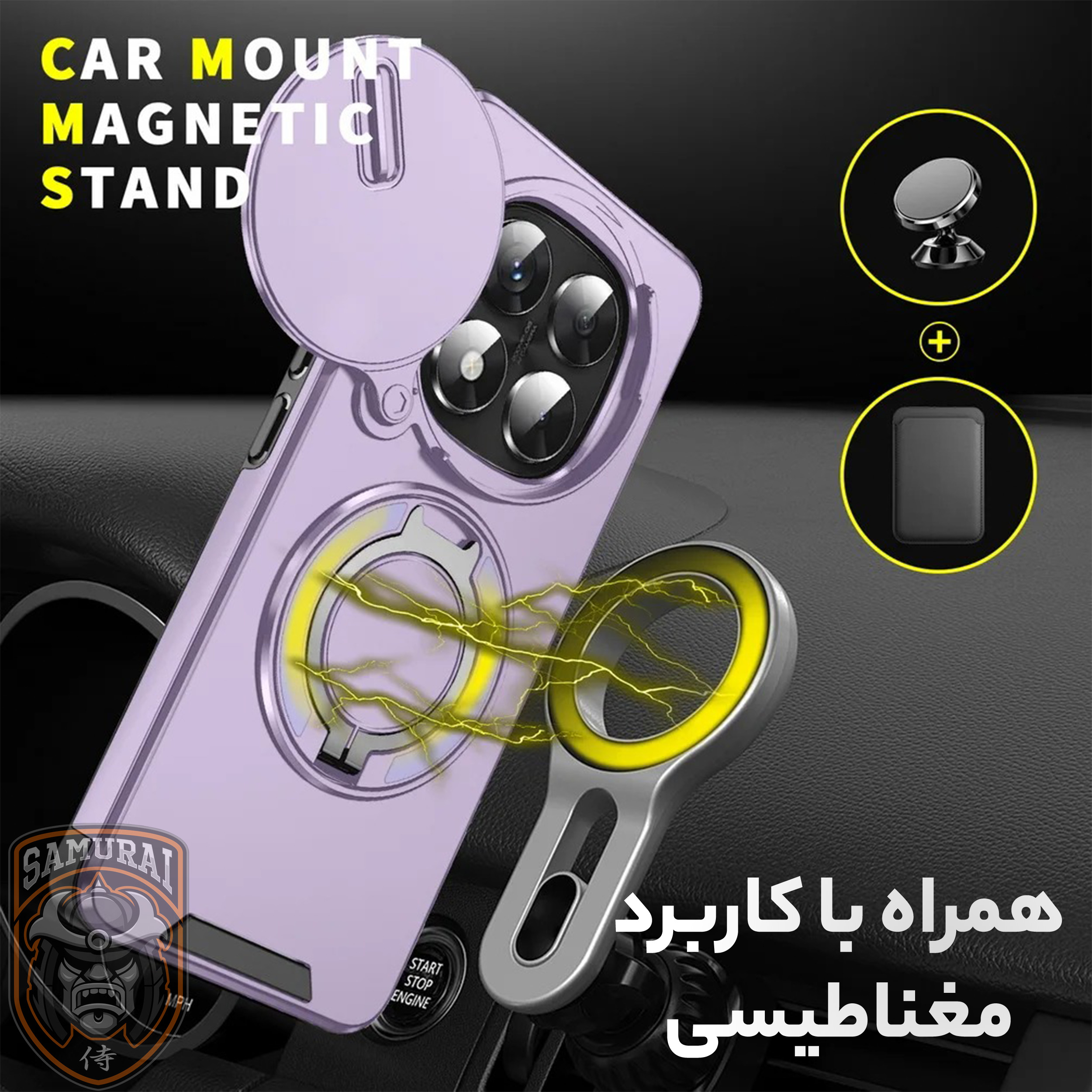 کاور سامورایی مدل Eros مناسب برای گوشی موبایل شیائومی Redmi Note 14 Pro 4G / Note 14 Pro 5G / Note 14 Pro Plus - Image 7