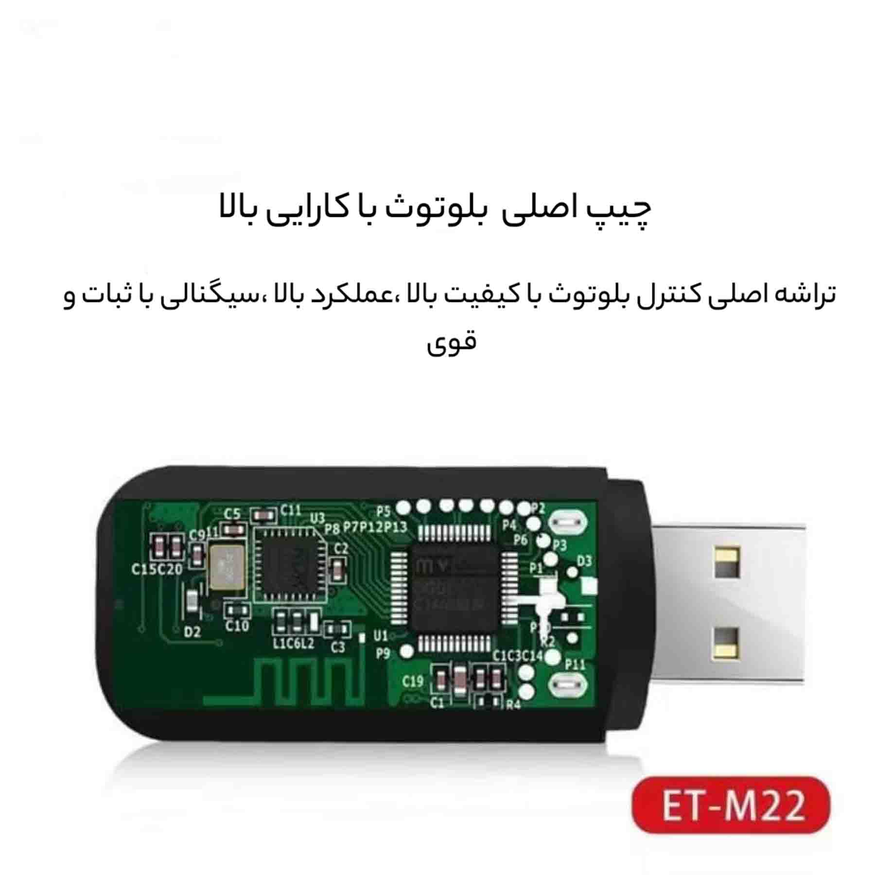 دانگل بلوتوث ارلدام مدل M22 - Image 6