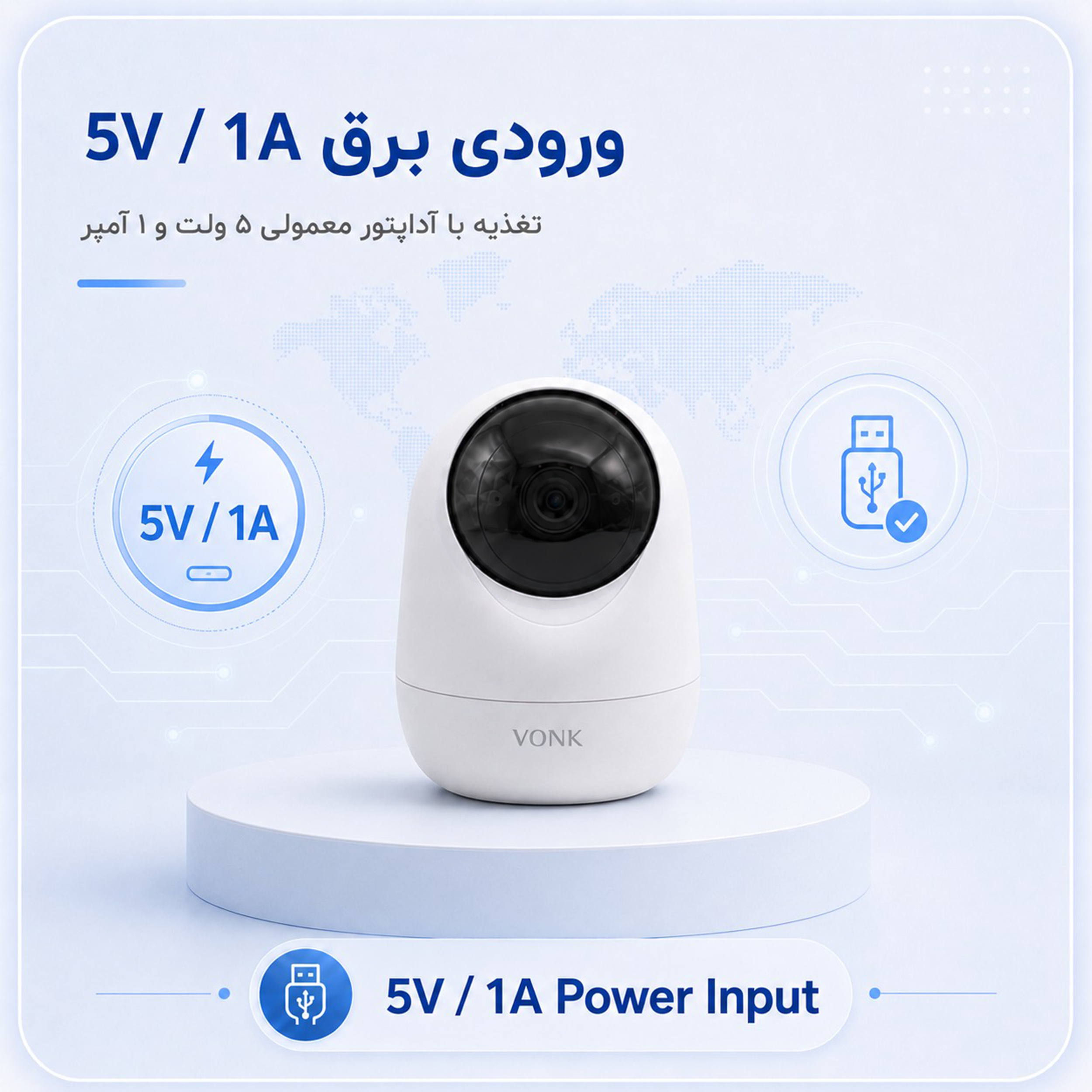 دوربین مداربسته تحت شبکه وونک مدل 5MP Pro - Image 21
