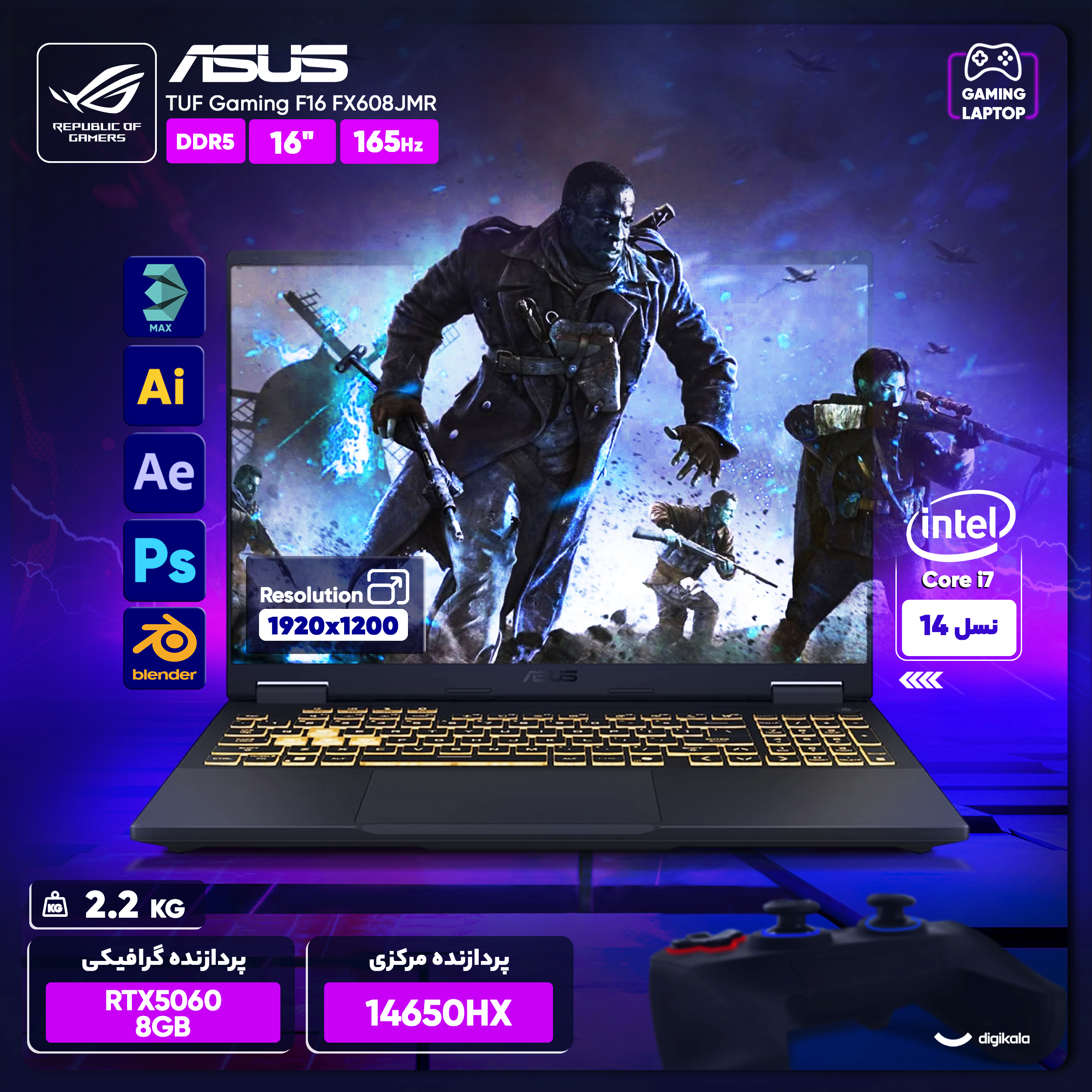 لپ تاپ 16 اینچی ایسوس مدل TUF Gaming F16 FX608JMR-F16I75060-i7 14650HX-RTX5060 8GB-32GB DDR5 5600MHz-1TB SSD-FHD 165Hz-W - Image 14
