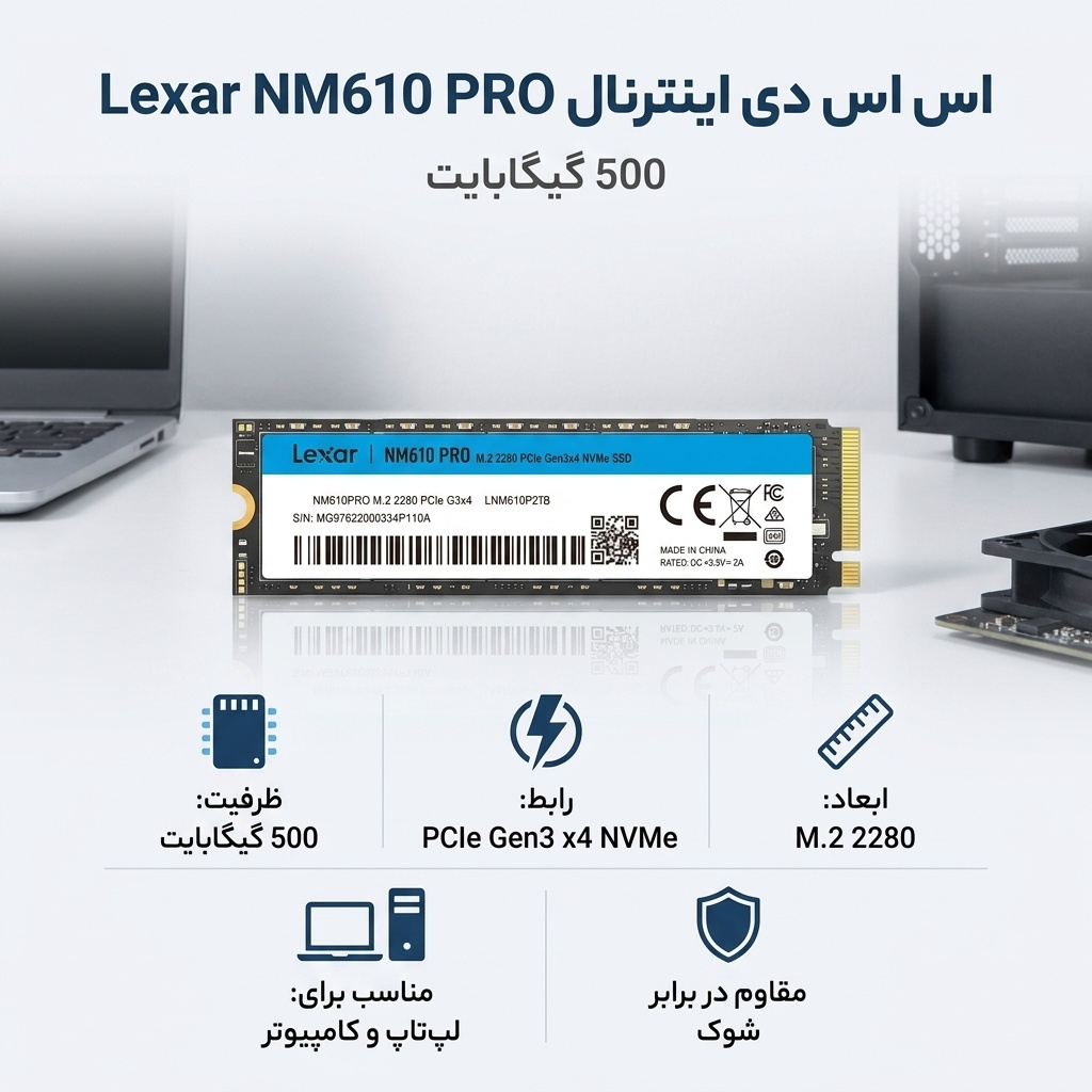 اس اس دی اینترنال PCIe Gen3 x4 لکسار مدل NM610 PRO ظرفیت 500 گیگابایت - Image 2