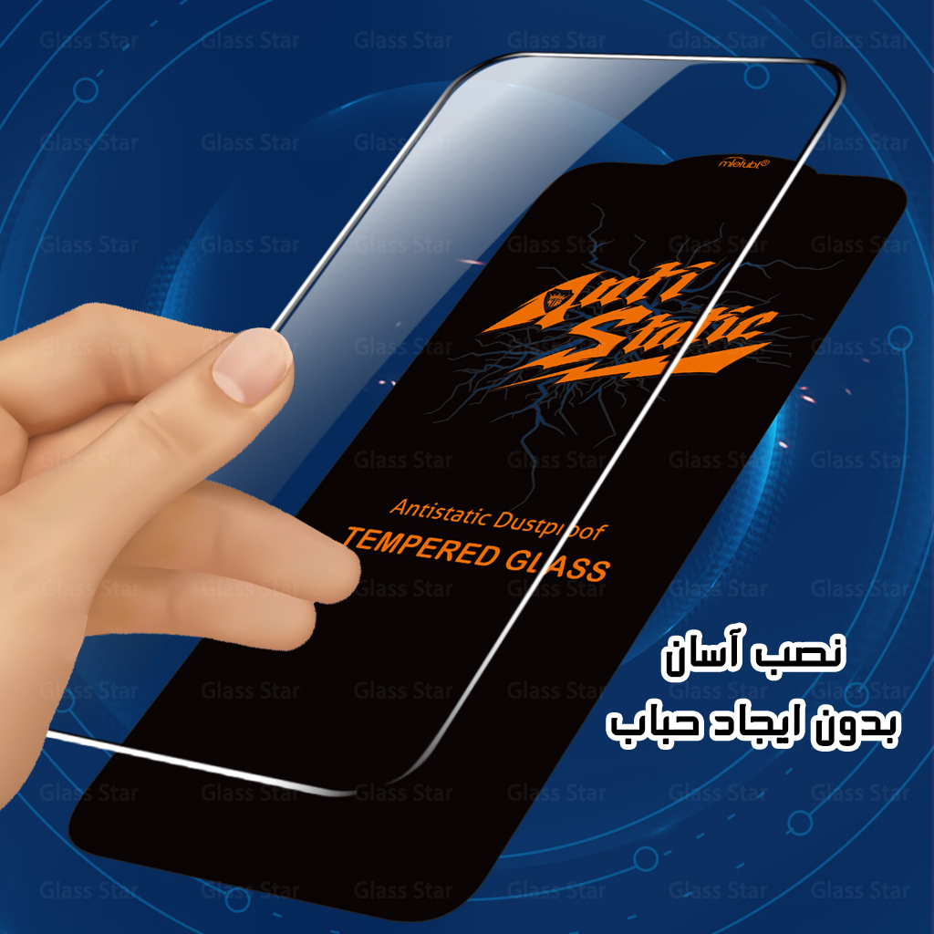 محافظ صفحه نمایش گلس استار مدل ANTG20 مناسب برای گوشی موبایل اپل iPhone 17 Pro Max - Image 3