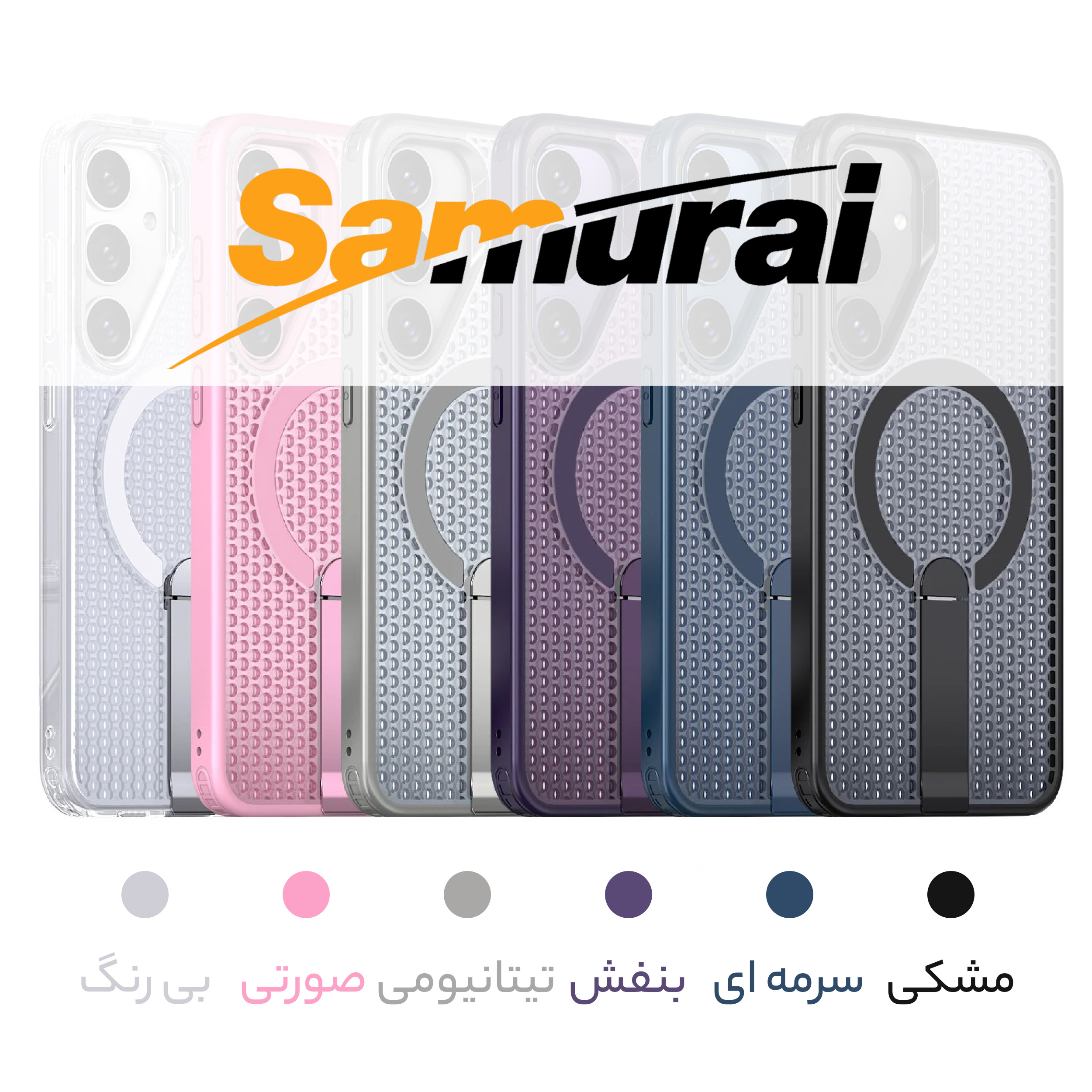 کاور سامورایی مدل Cool Stand مناسب برای گوشی موبایل سامسونگ Galaxy S24 Ultra - Image 2