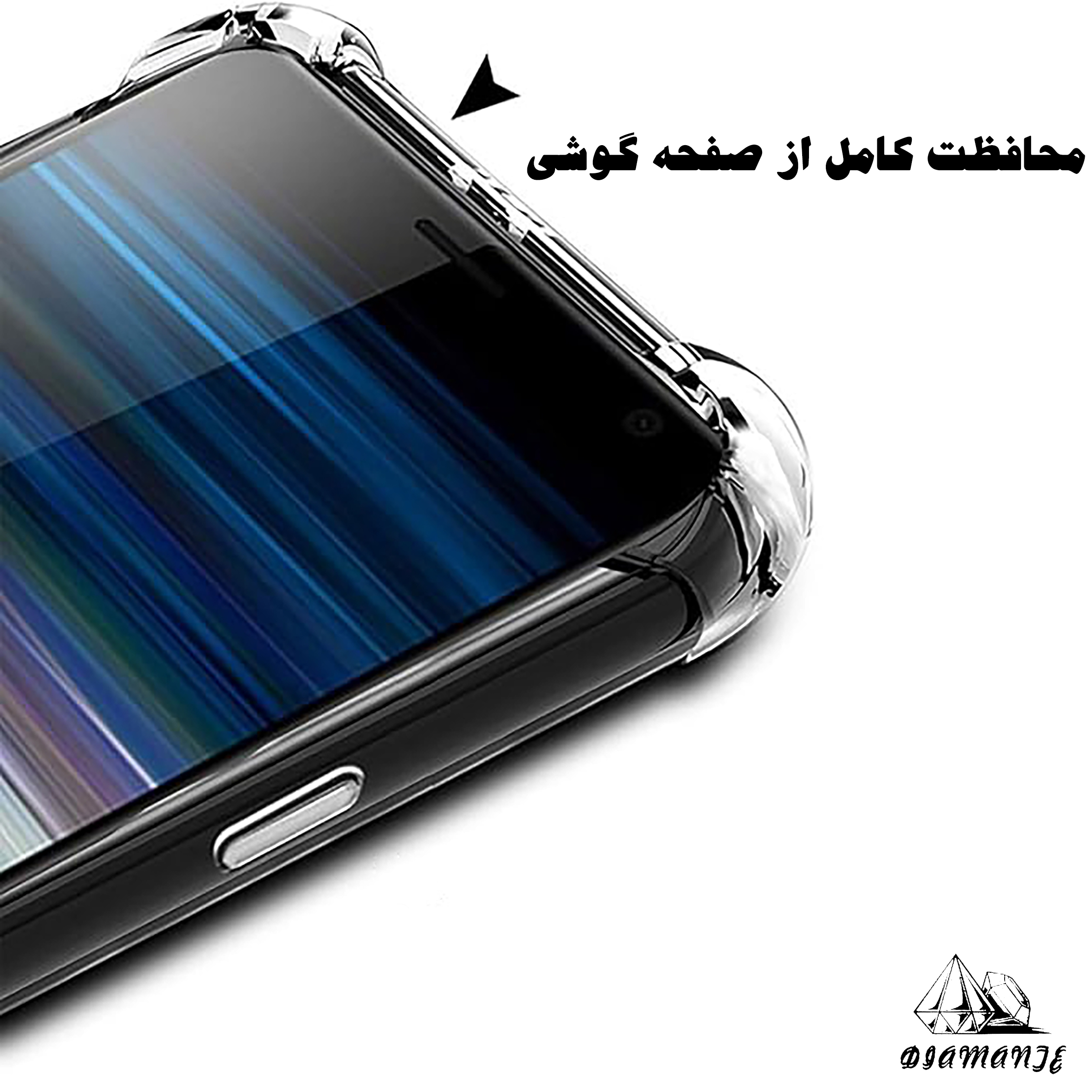 کاور دیامانته مدل بی رنگ مناسب برای گوشی موبایل سامسونگ Galaxy A520 / A5 2017 - Image 4