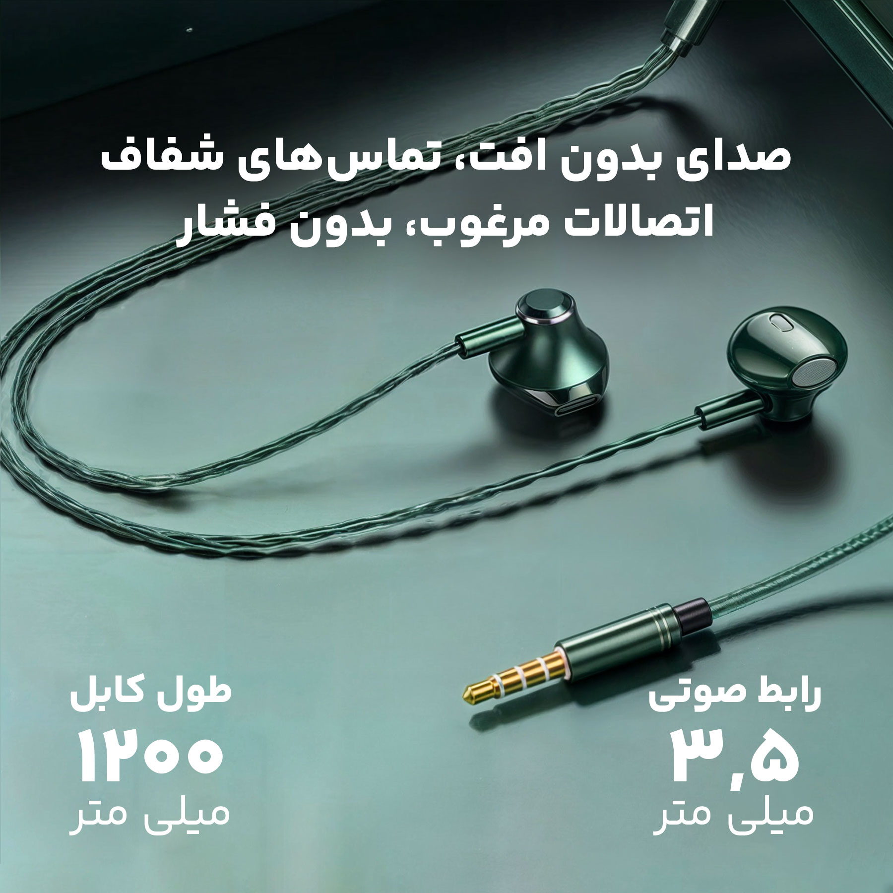 هندزفری ریمکس مدل RM-711 - Image 13