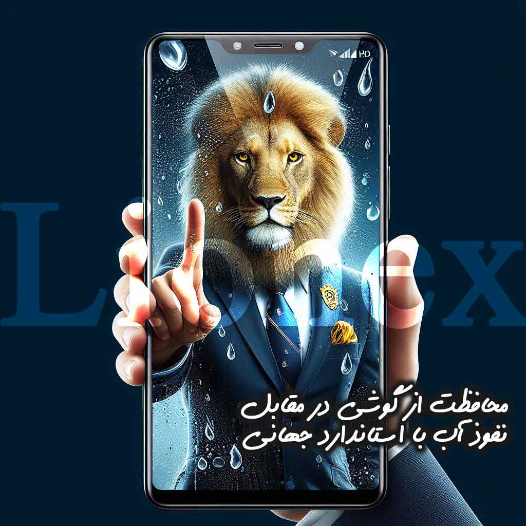 محافظ صفحه نمایش لایونکس مدل ANTL20 مناسب برای گوشی موبایل سامسونگ Galaxy S26 Ultra - Image 2