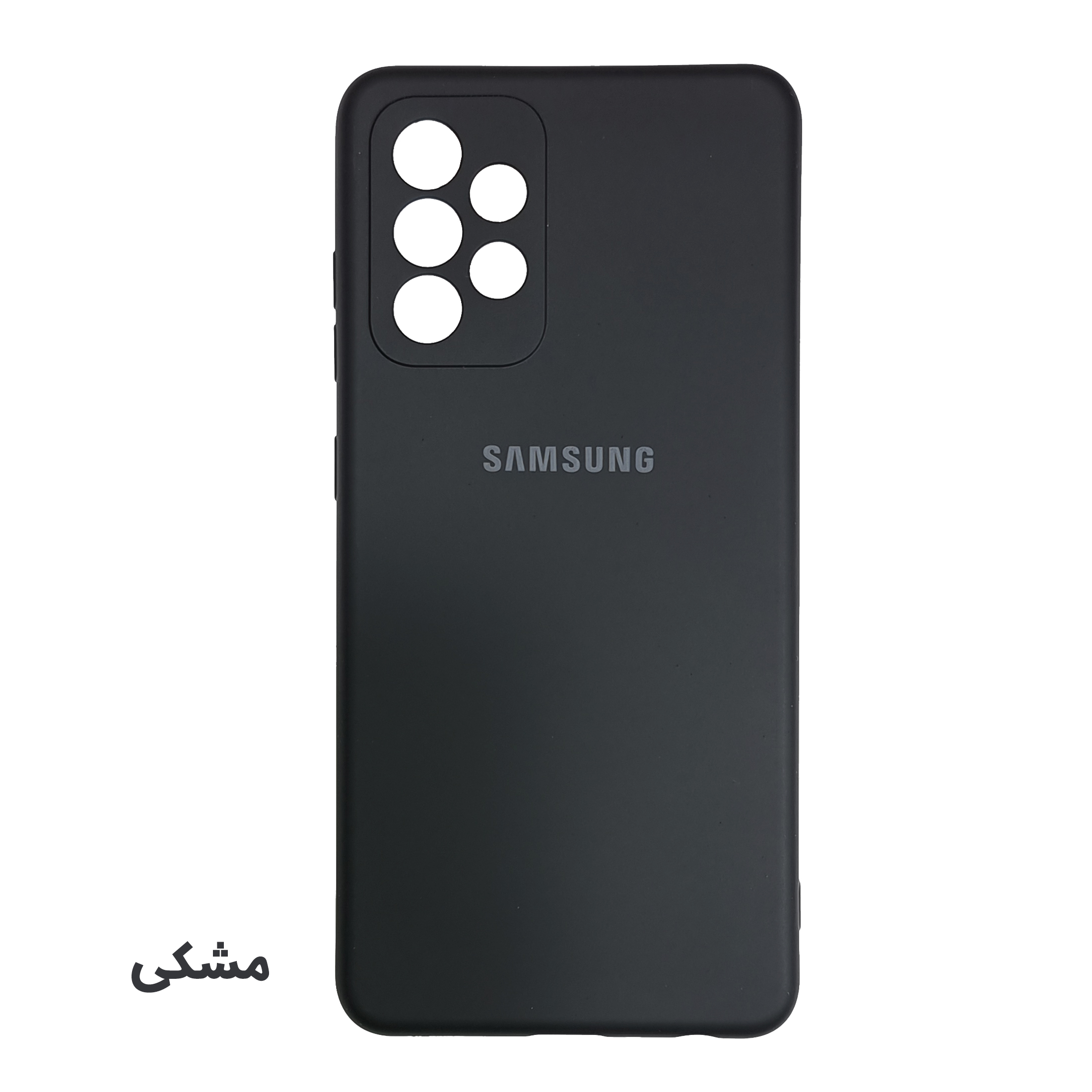 کاور مدل سیلیکونی مناسب برای گوشی موبایل سامسونگ Galaxy A52S / A52 - Image 13