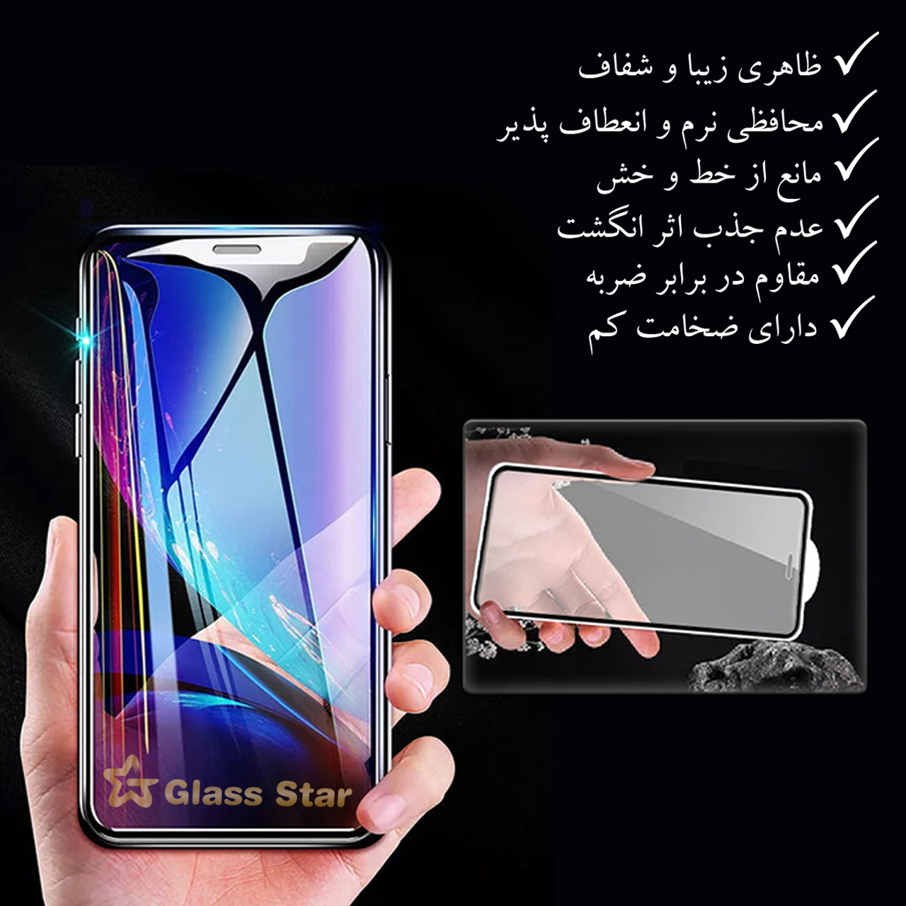 محافظ صفحه نمایش سرامیکی گلس استار مدل CRGA مناسب برای گوشی موبایل سامسونگ Galaxy A12 - Image 11