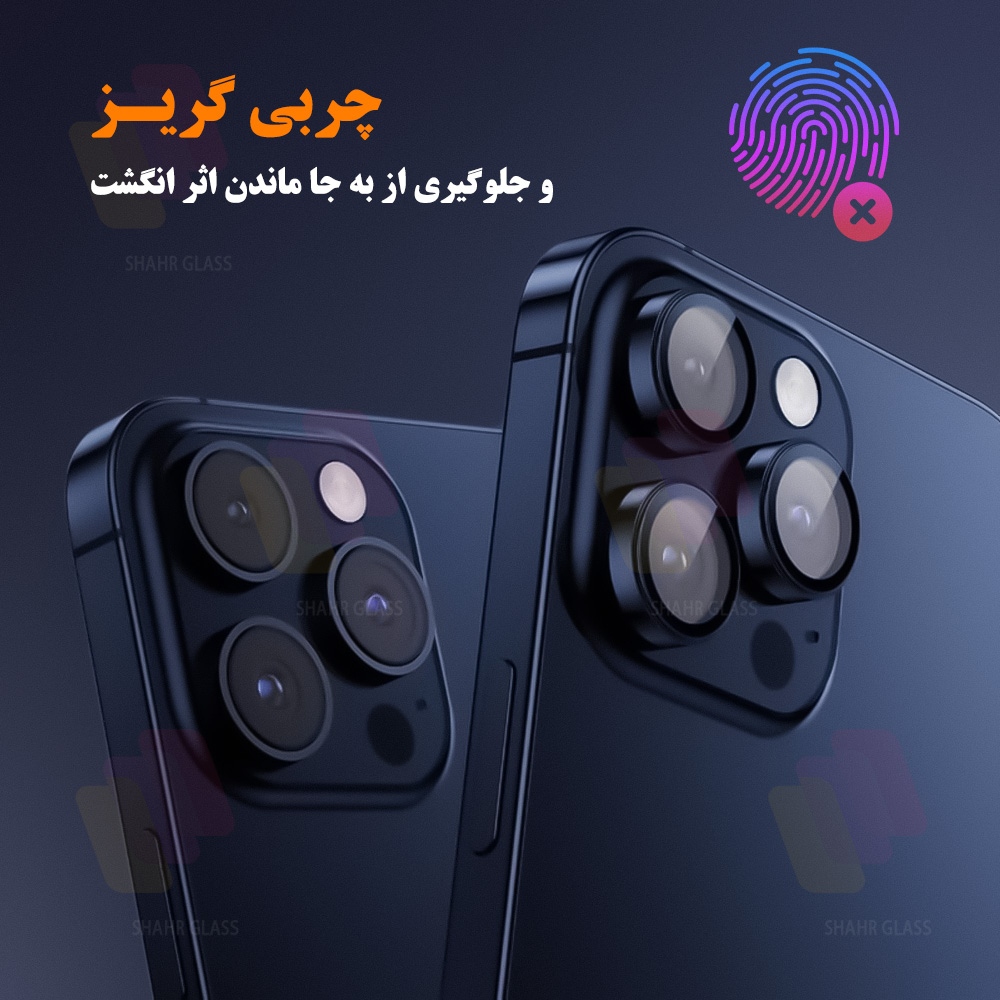 محافظ لنز دوربین شیشهای شهر گلس مدل RINS20 مناسب برای گوشی موبایل داریا Bond 2 - Image 11