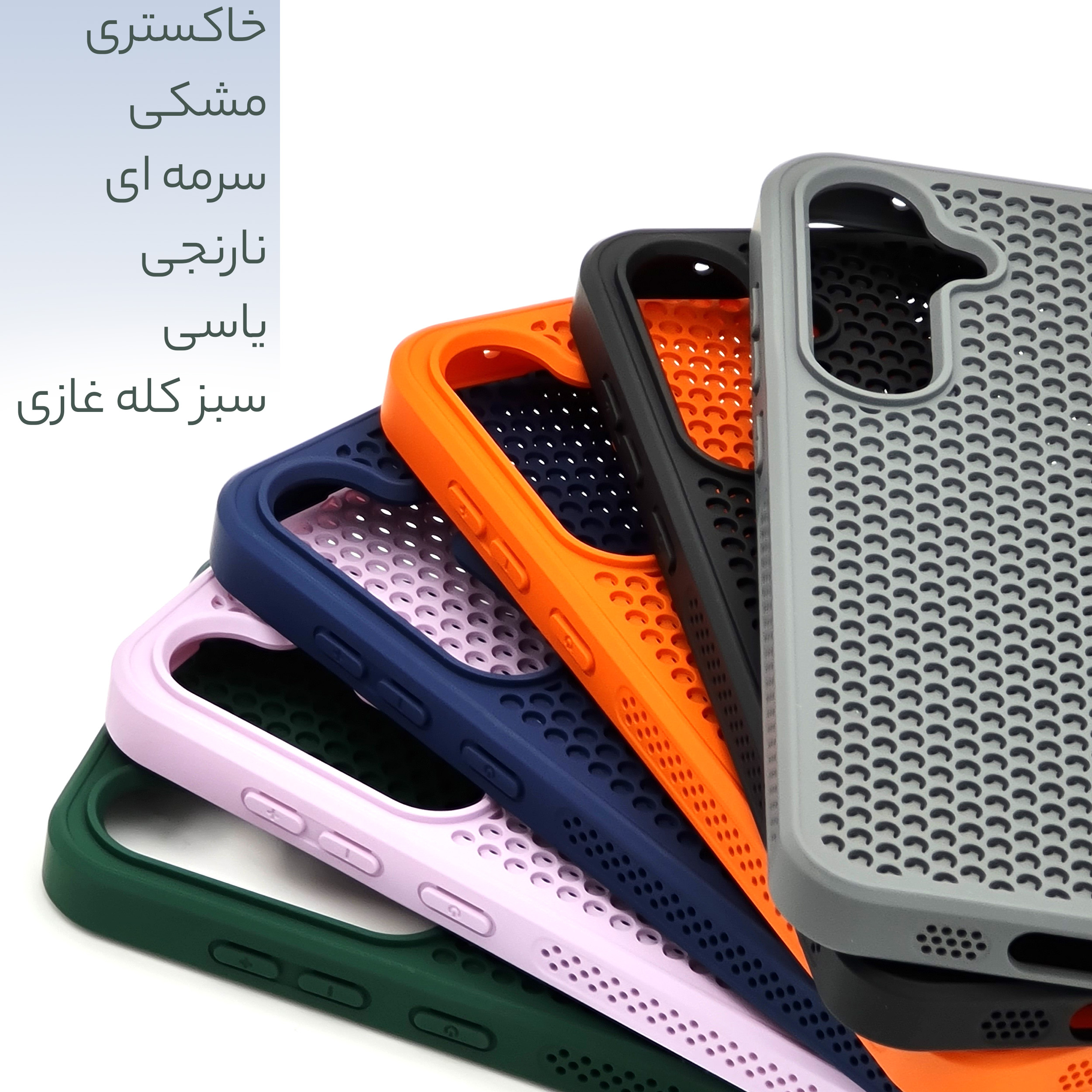 کاور سامورایی مدل Cooling مناسب برای گوشی موبایل سامسونگ Galaxy A55 / A55 5G - Image 6