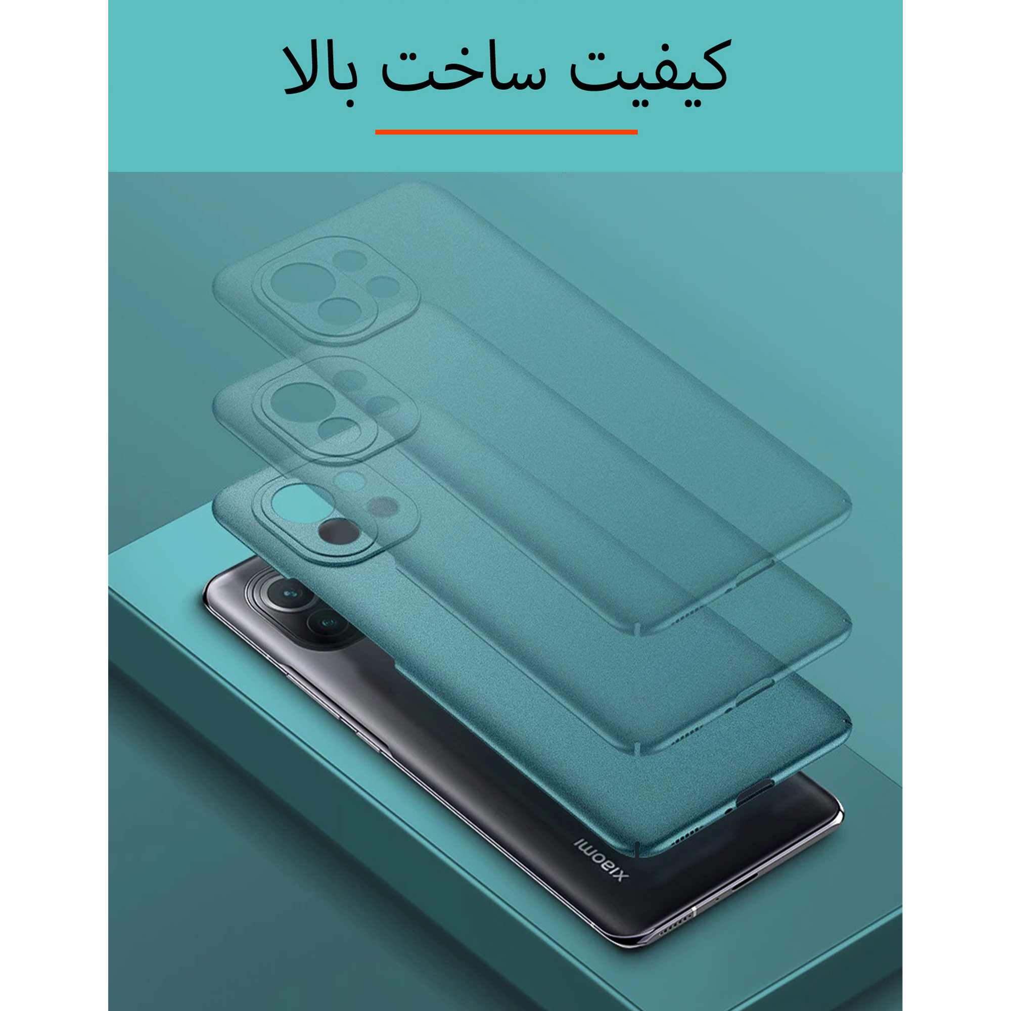 کاور سامورایی مدل Scaly مناسب برای گوشی موبایل شیائومی Mi 11 Lite 4G / Mi 11 Lite 5G / 11 Lite 5G NE - Image 3