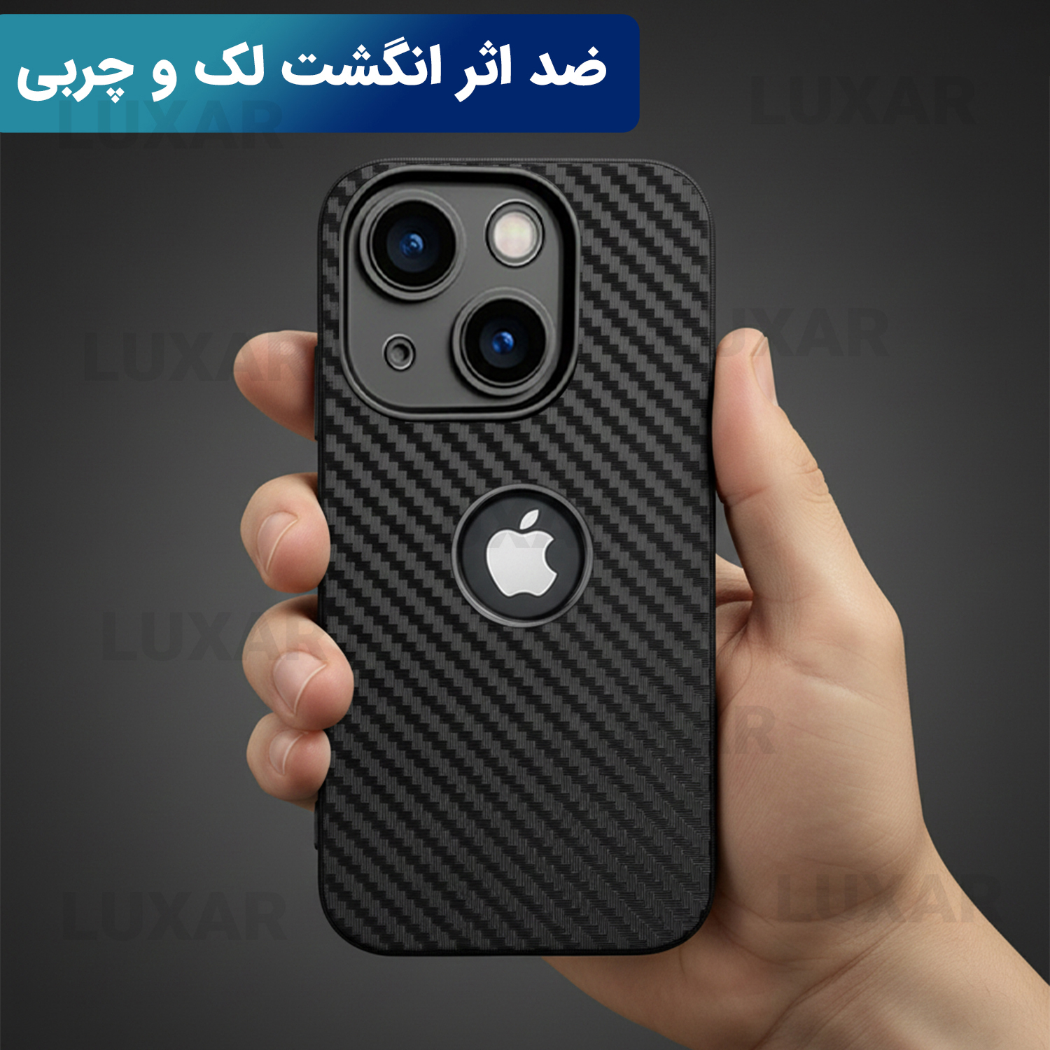 کاور لوکسار مدل iP13 _Carbon Line مناسب برای گوشی موبایل اپل iPhone 13 - Image 2