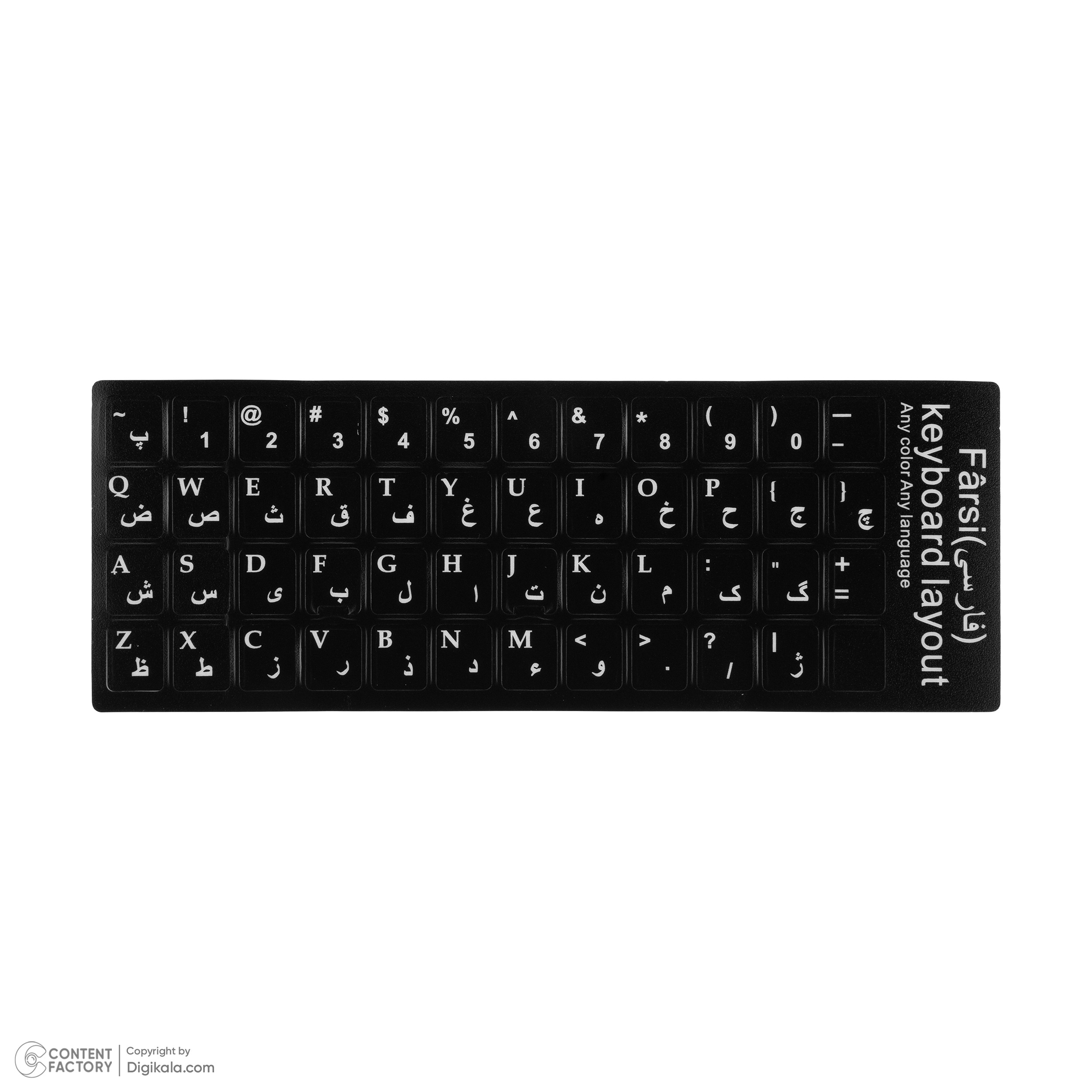 برچسب کیبورد فارسی لپ تاپ مدل QH-01 - Image 3