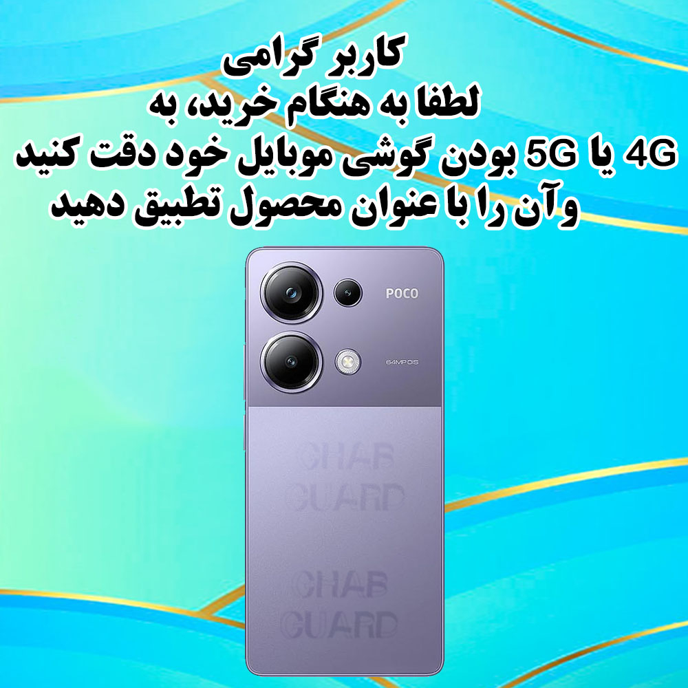 کاور قاب گارد مدل KITCHERY مناسب برای گوشی موبایل اپل iPhone 16 - Image 7