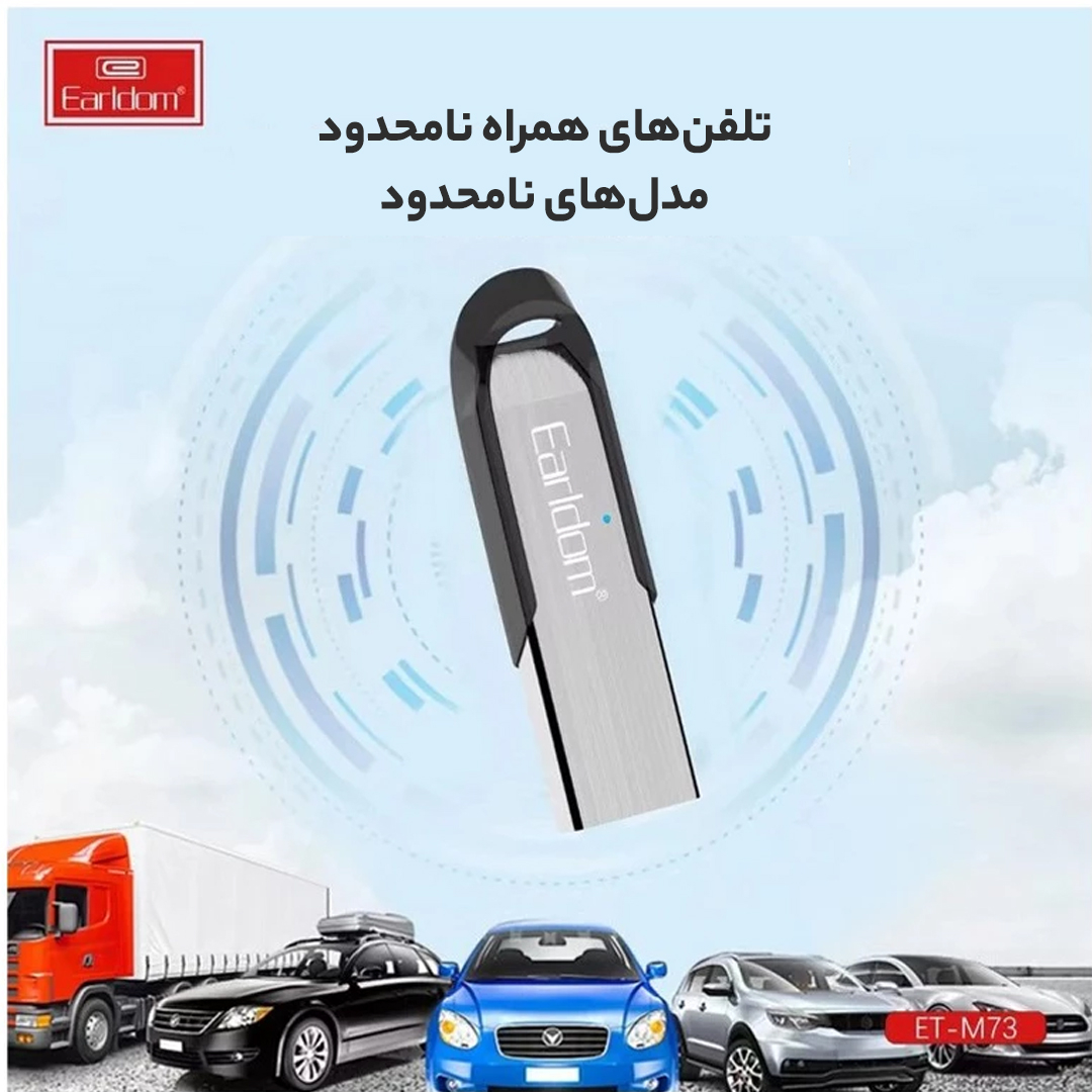 دانگل بلوتوث ارلدام مدل M73 - Image 15