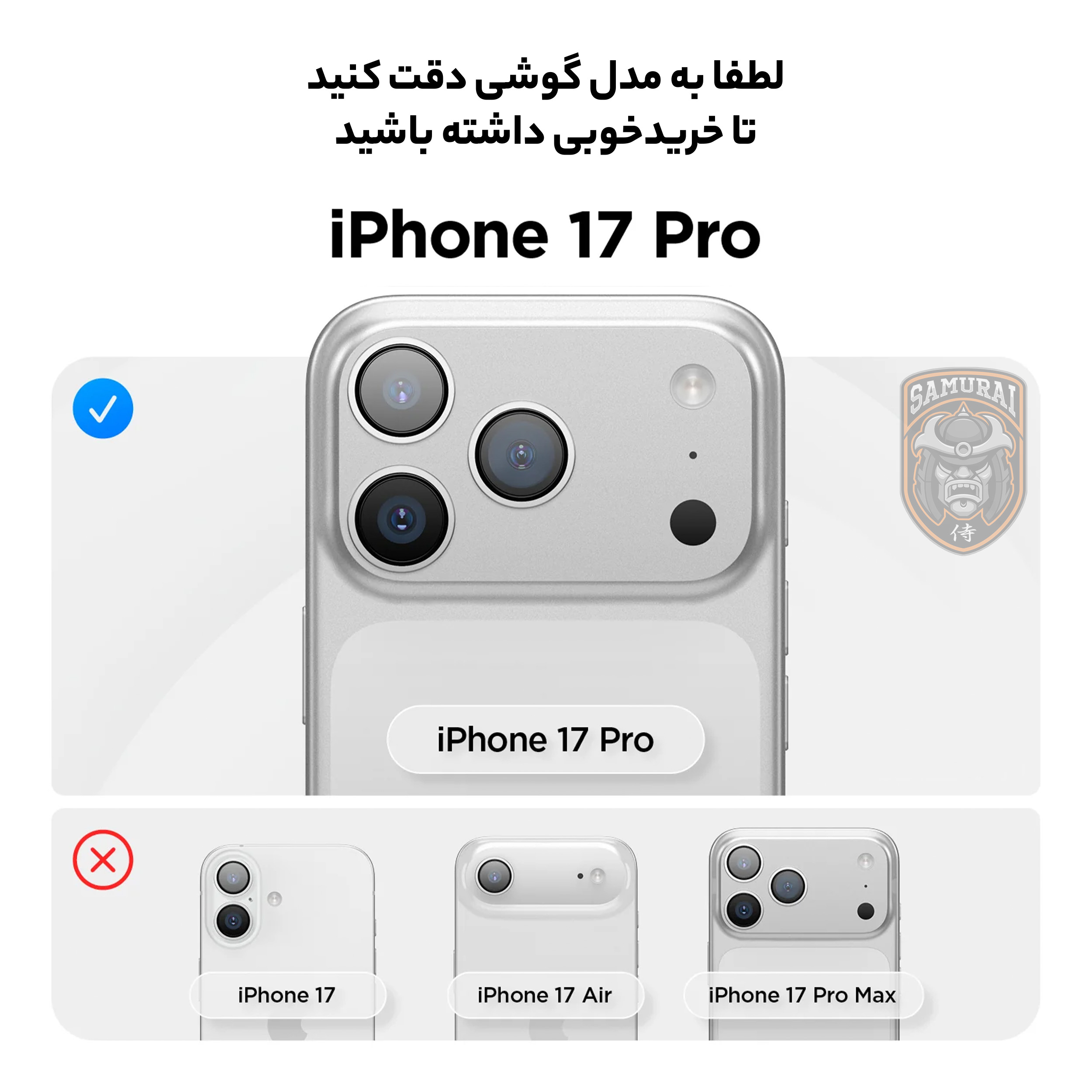 محافظ صفحه نمایش سامورایی مدل Invisiglass مناسب برای گوشی موبایل اپل iPhone 17 Pro - Image 5