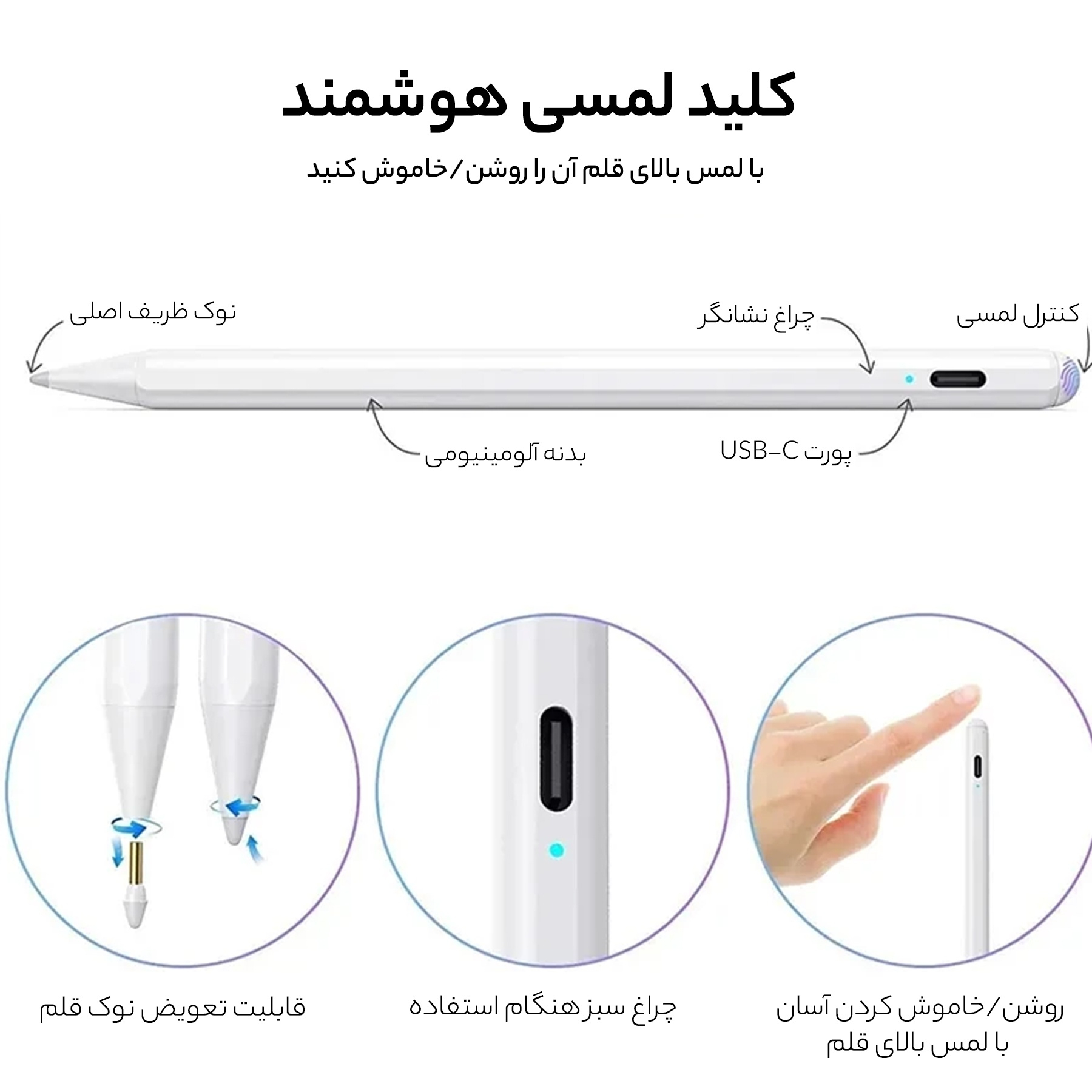 قلم لمسی یوجیک مدل Ipad AC10S مناسب برای تبلت اپل Ipad pro - Image 15