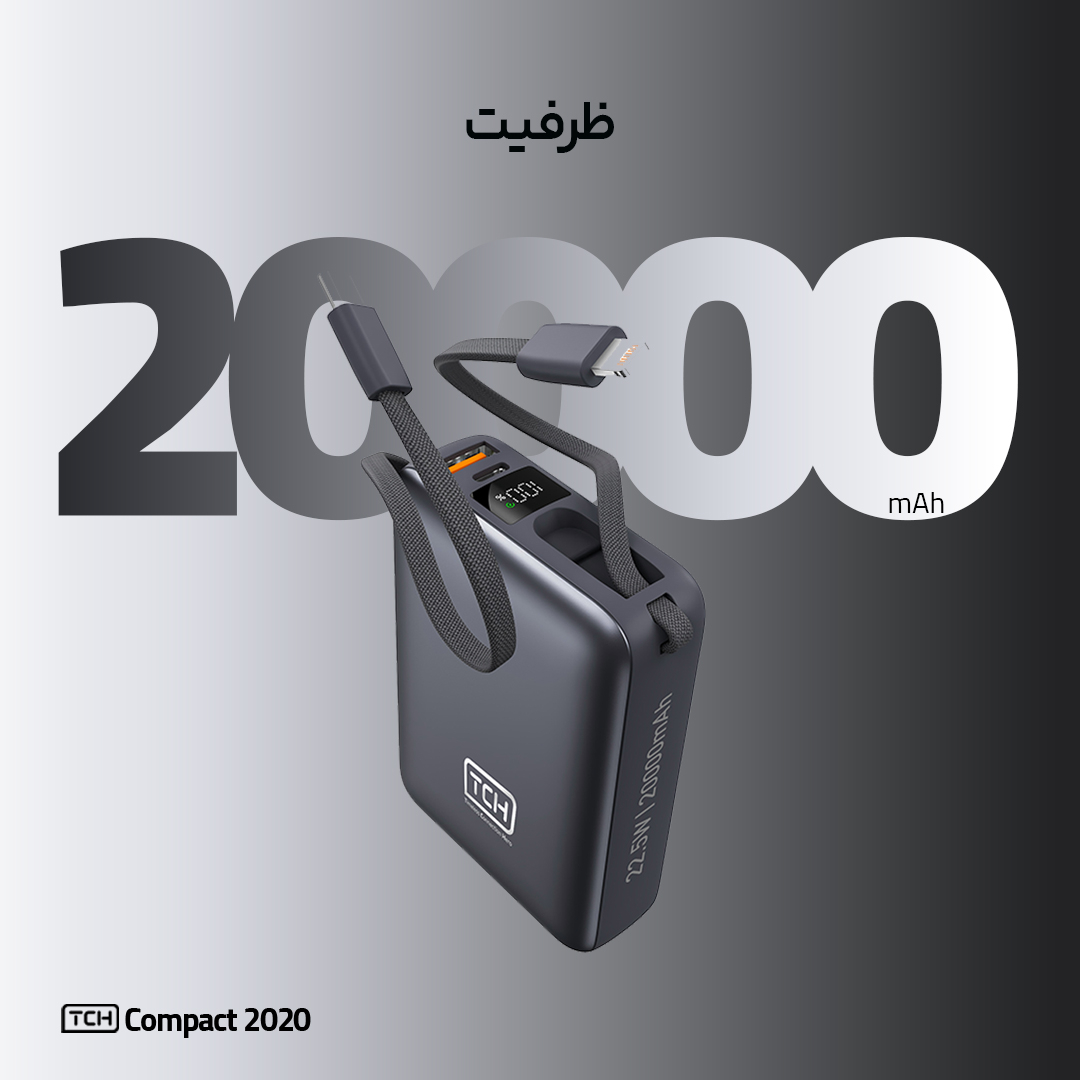 پاوربانک 22.5 وات تی سی اچ مدل Compact 2020 ظرفیت 20000 میلیآمپرساعت به همراه 2 عدد کابل USB-C / لایتنینگ - Image 3
