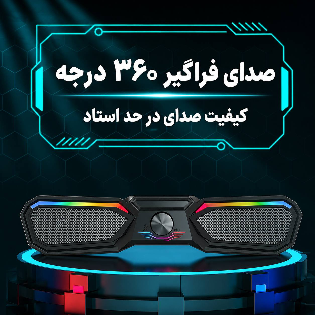 اسپیکر قابل حمل مدل Ws-450 - Image 2