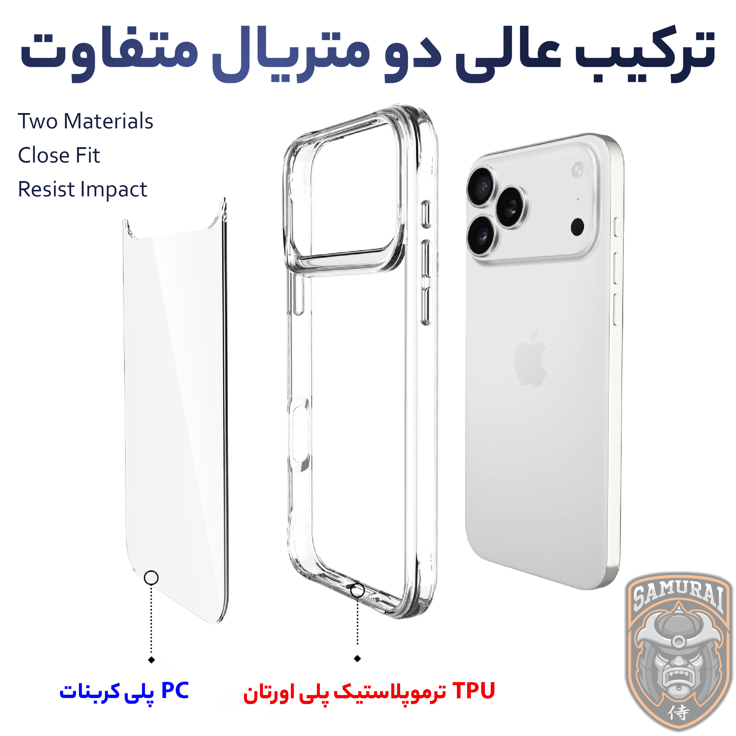 کاور سامورایی مدل PURE مناسب برای گوشی موبایل اپل iPhone 17 Pro - Image 8