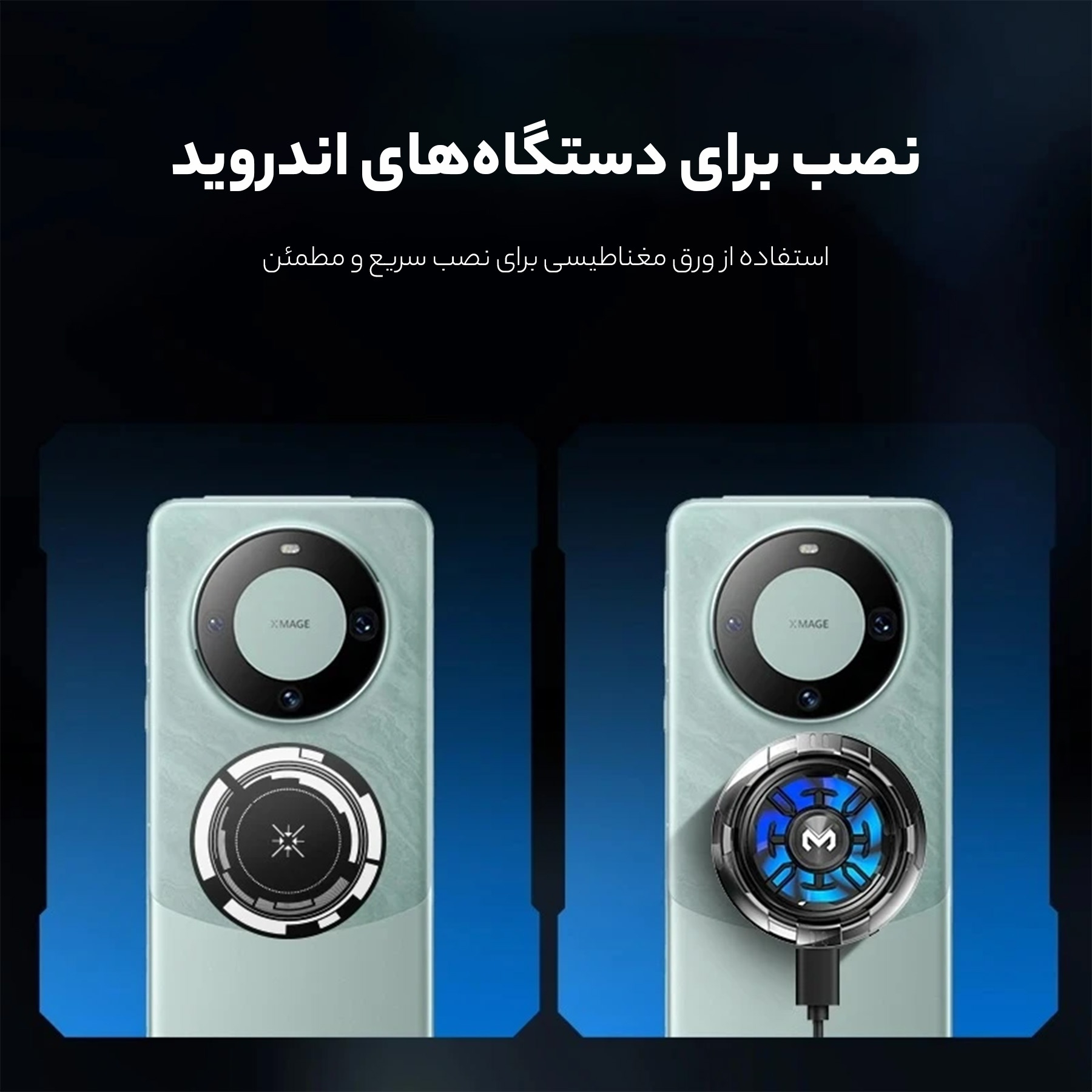 کابل تبدیل USB به MicroUSB بیاند مدل BUM-401 FAST CHARGE طول 1 متر