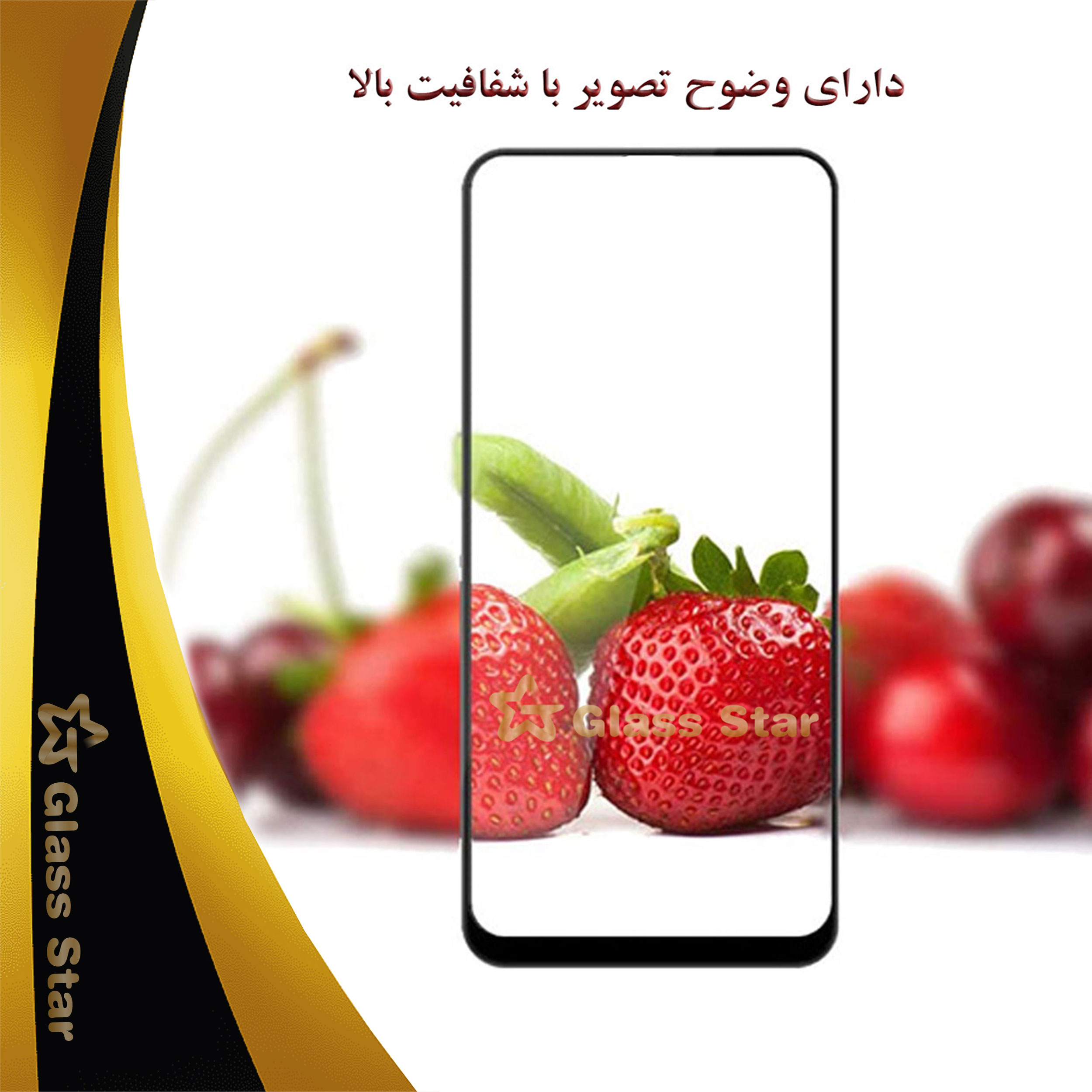 محافظ صفحه نمایش سرامیکی گلس استار مدل CRGA مناسب برای گوشی موبایل سامسونگ Galaxy A12 - Image 7
