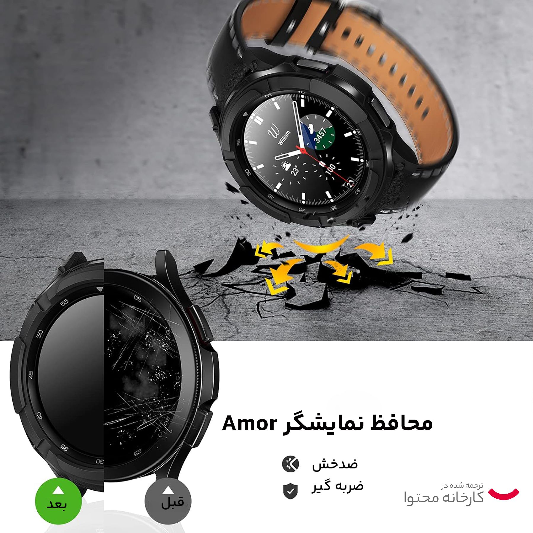 ساعت هوشمند سامسونگ مدل Galaxy Watch4 Classic 46mm بند سیلیکونی - Image 21