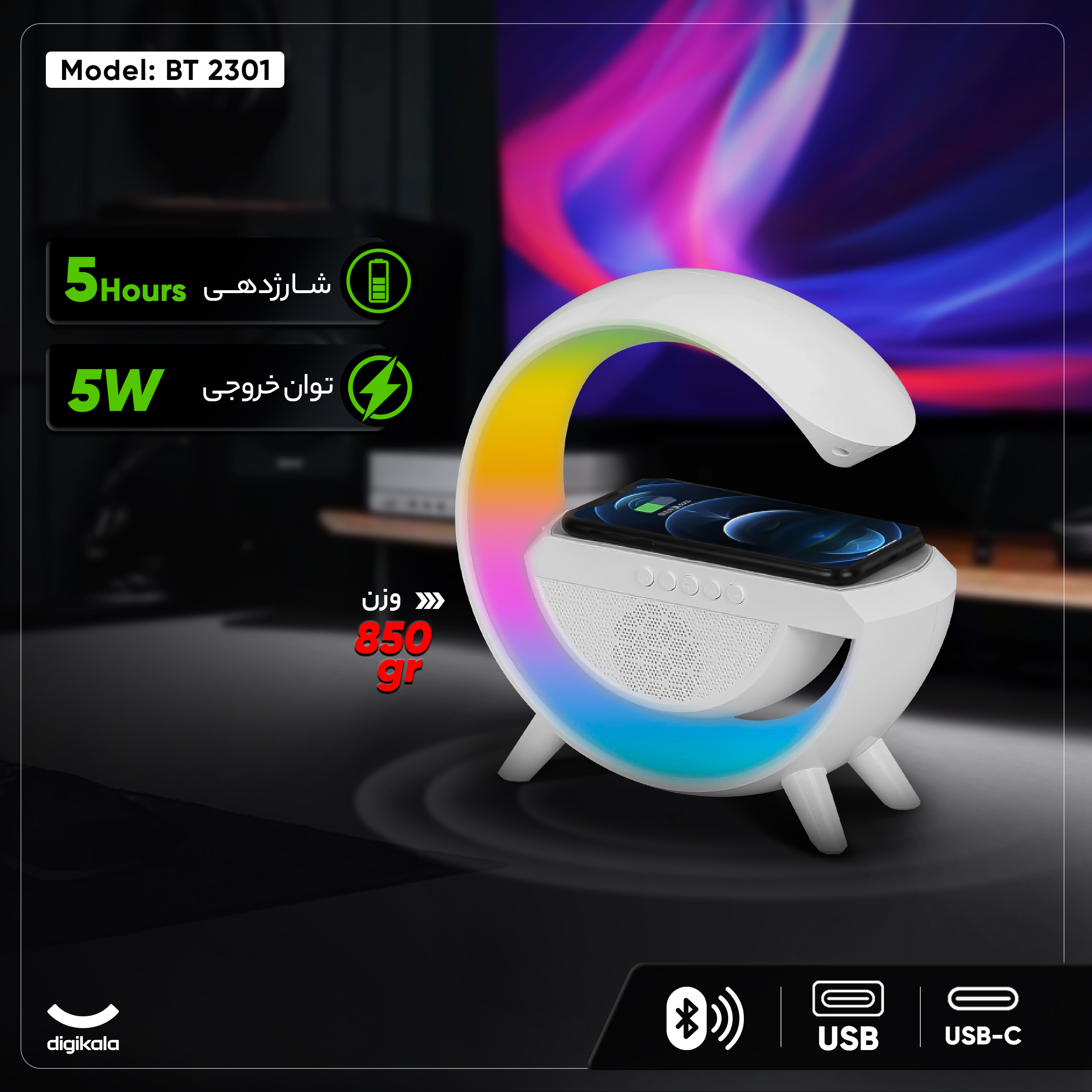 اسپیکر بلوتوثی قابل حمل مدل BT 2301 - Image 6