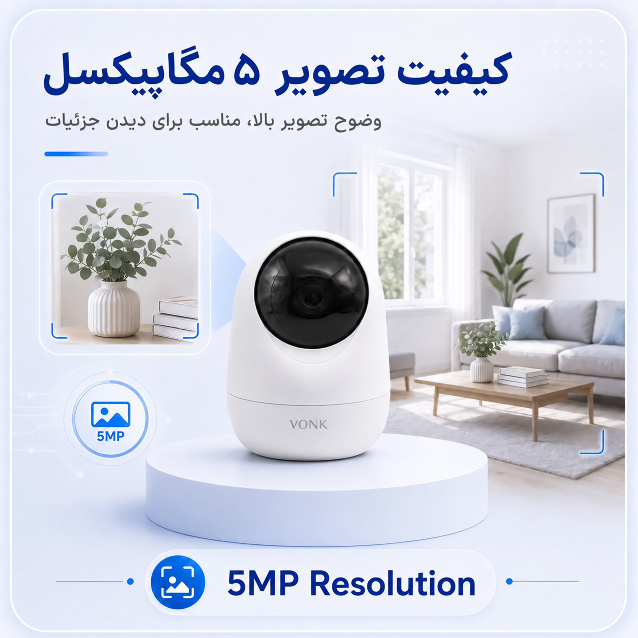دوربین مداربسته تحت شبکه وونک مدل 5MP Pro - Image 5