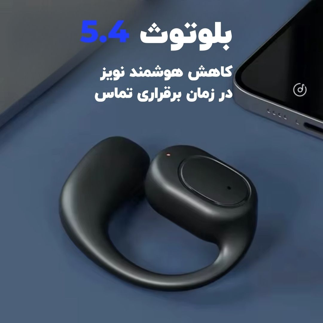 هدفون بلوتوثی رداستون مدل J20 OWS - Image 6