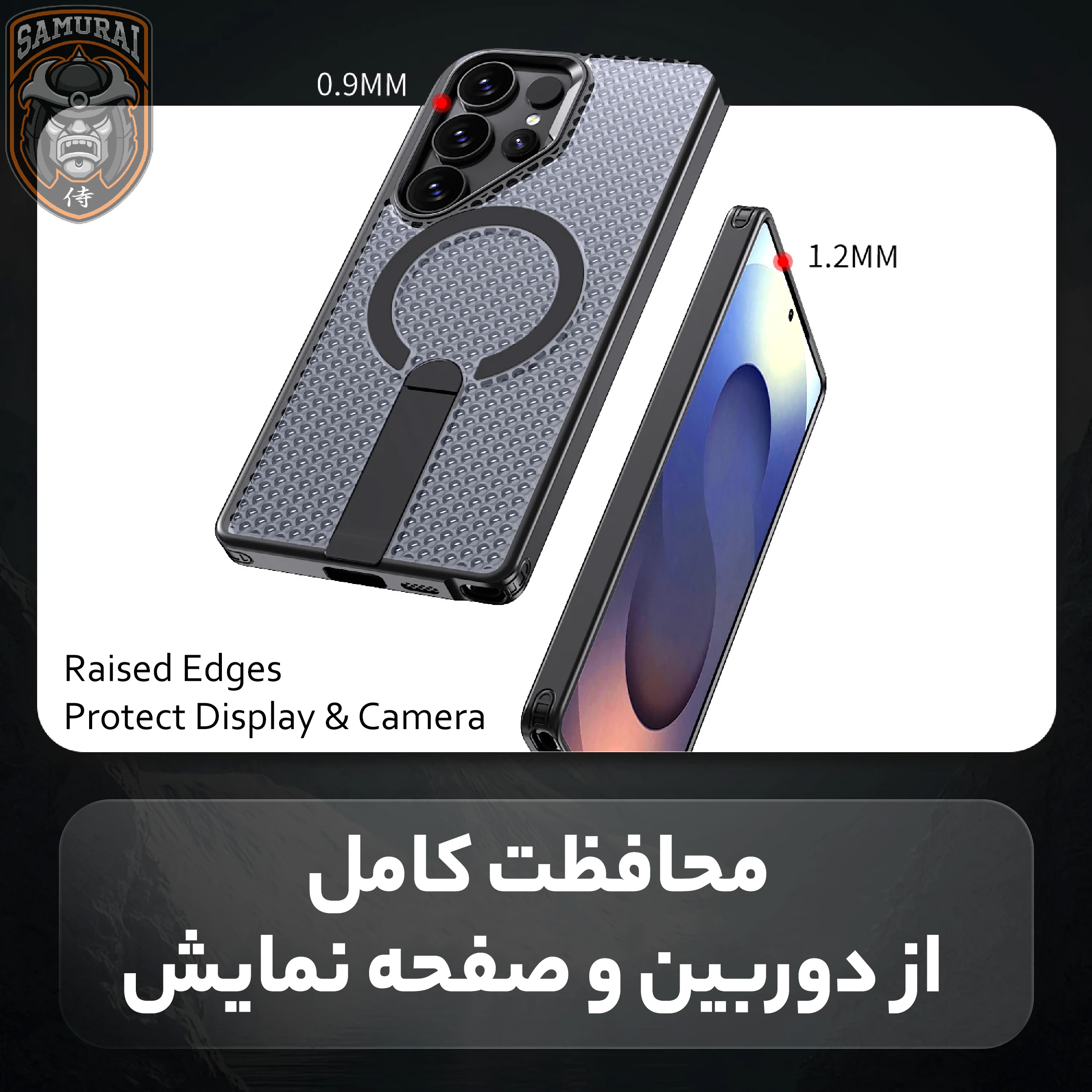 کاور سامورایی مدل Cool Stand مناسب برای گوشی موبایل سامسونگ Galaxy S24 Ultra - Image 8