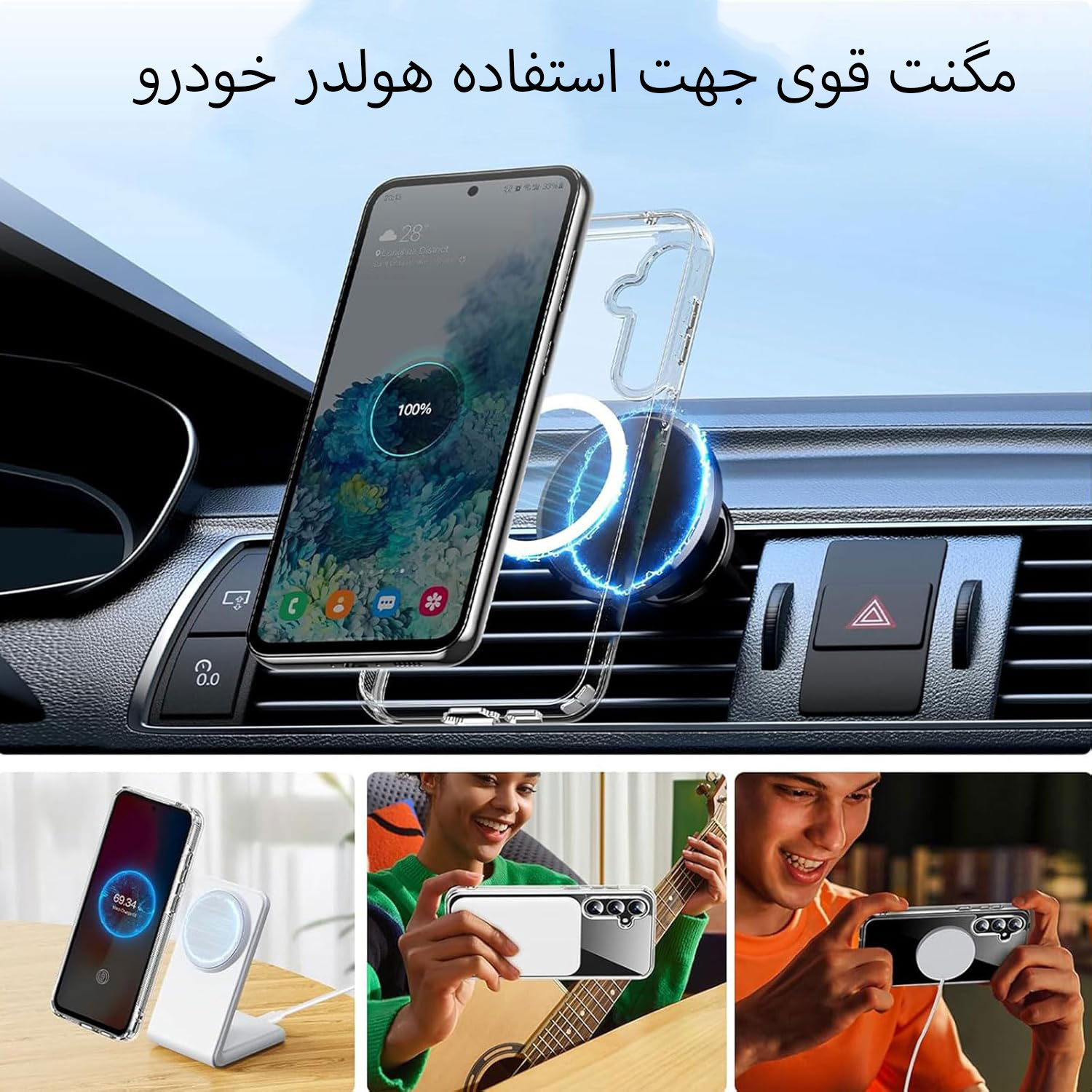 کاور بادی قاب مدل Magsafe-A54 طرح مگ سیف مناسب برای گوشی موبایل سامسونگ Galaxy A54 5G / A54 - Image 6