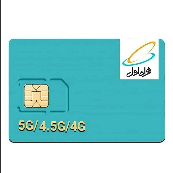 سرویس اینترنت 1 گیگ اینترنت همراه اول اعتباری همراه با سیم کارت 5G - Image 2