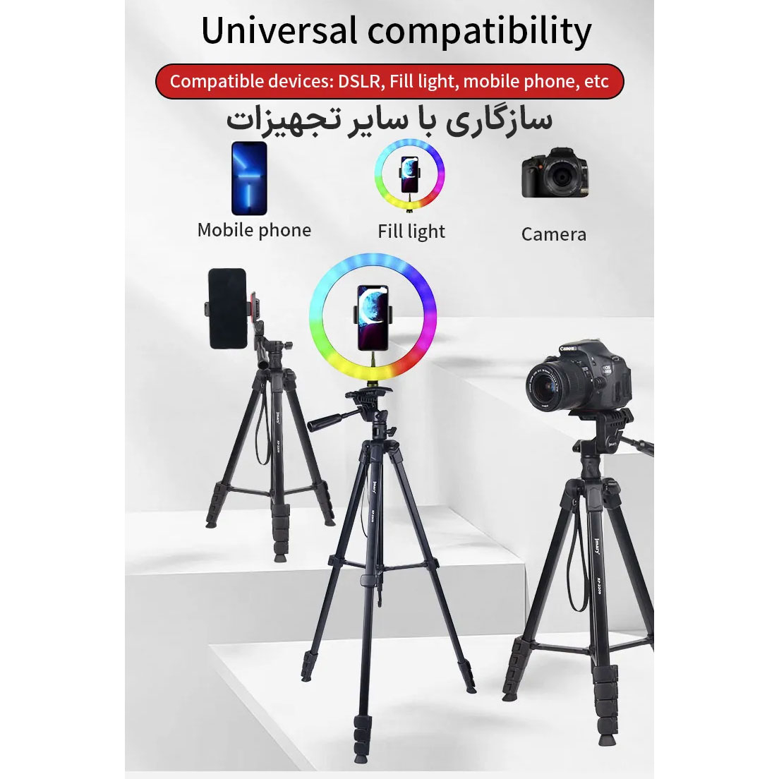 سه پایه دوربین جی ماری مدل KP-2209 - Image 5