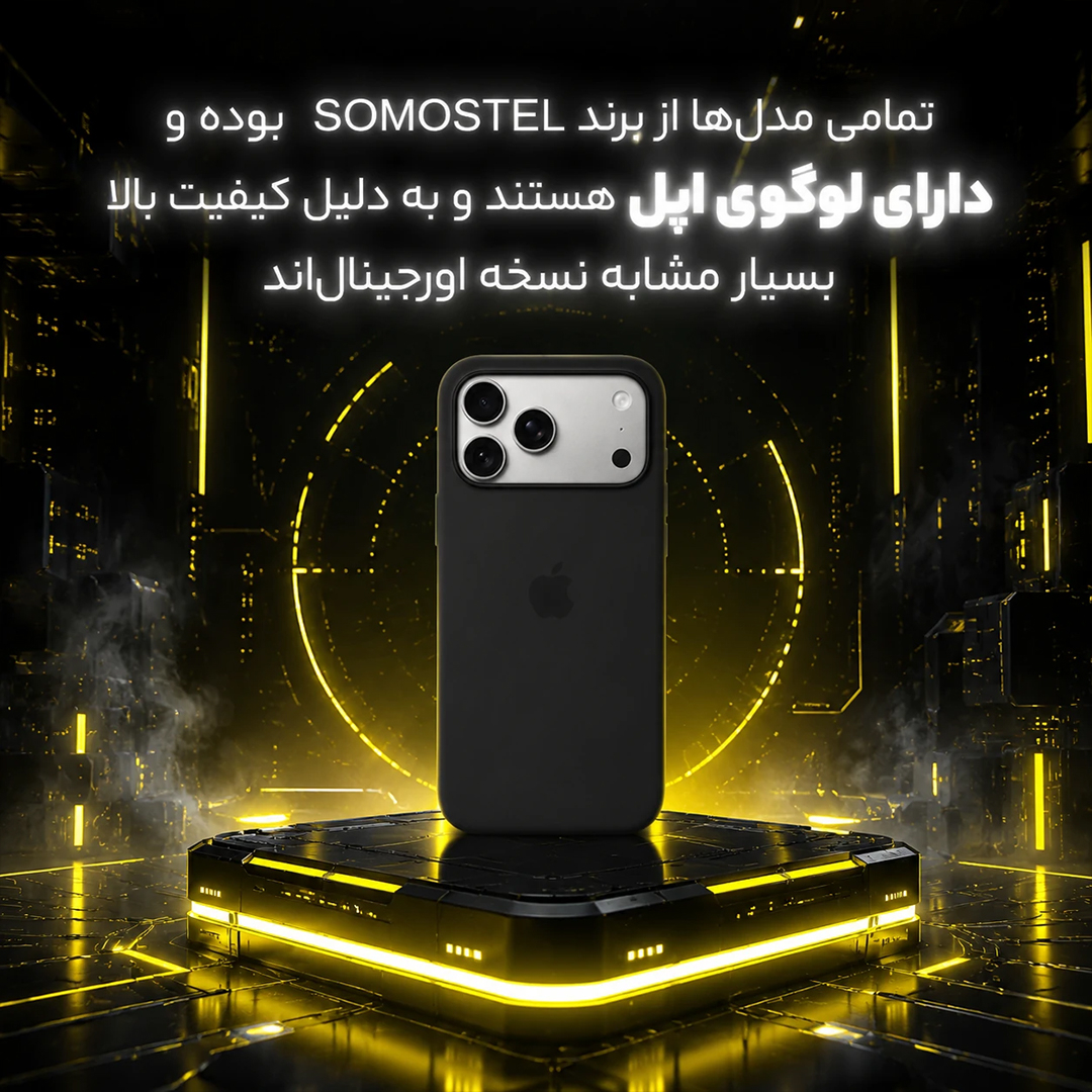 کاور سوماستل مدل silicone مناسب برای گوشی موبایل اپل iPhone 17 Pro Max - Image 2