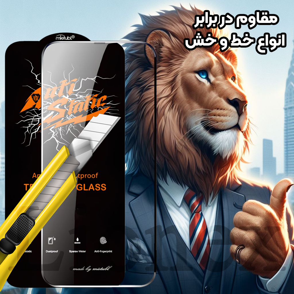 محافظ صفحه نمایش لایونکس مدل ANTL20 مناسب برای گوشی موبایل سامسونگ Galaxy S26 Ultra - Image 10