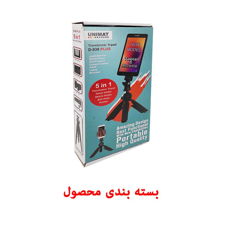 پایه نگهدارنده گوشی موبایل و تبلت یونیمات مدل D-930 PLUS - Image 27