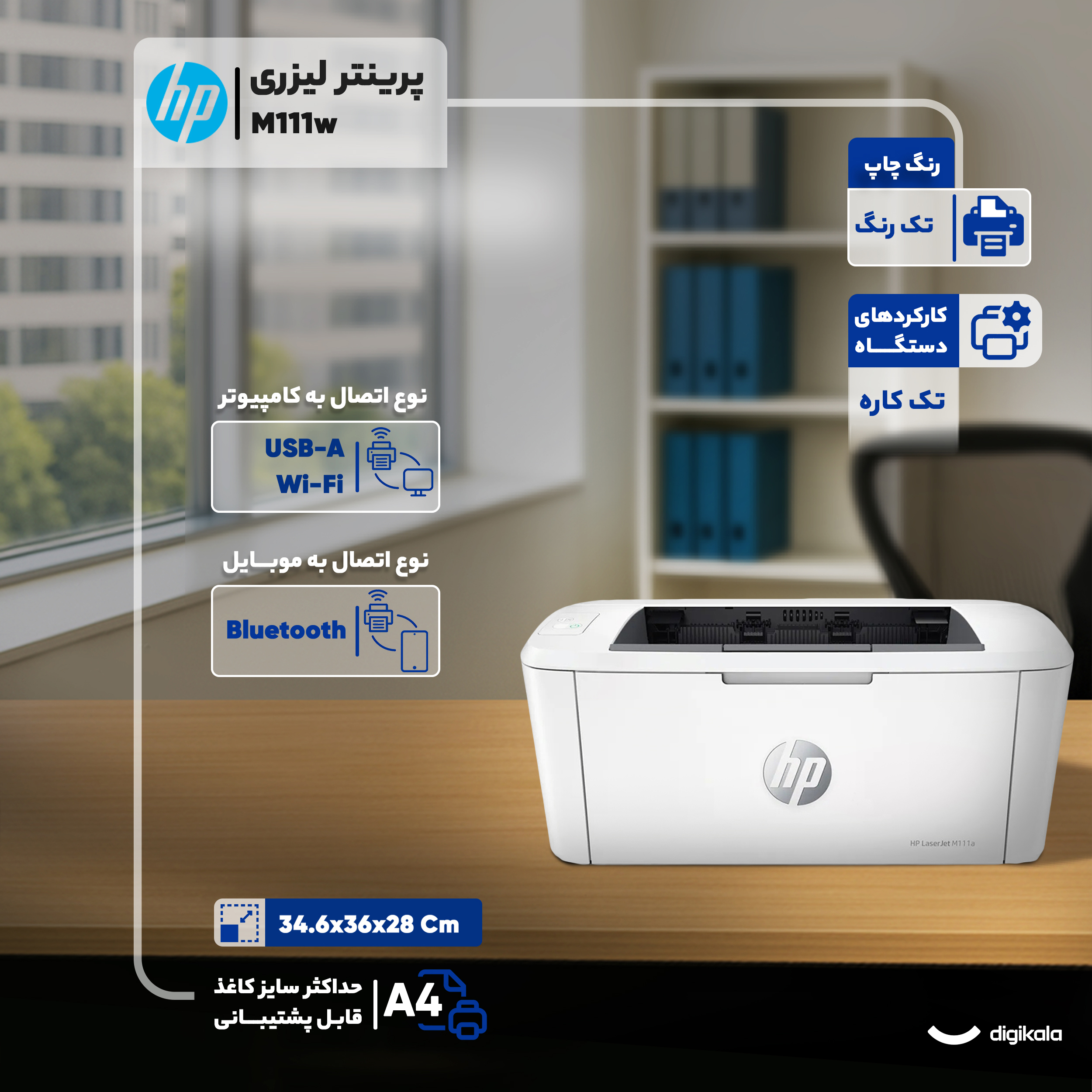 کوله پشتی لپ تاپ بنج مدل BANGE7216PLUS مناسب برای لپ تاپ تا 15.6 اینچی - Image 3