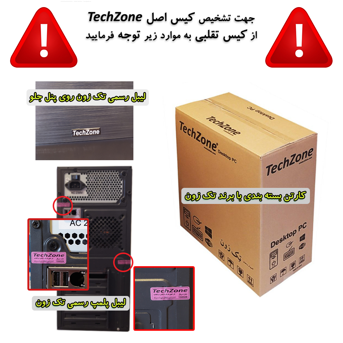 کامپیوتر کامل تک زون مدل Game Monster 14900K - Image 5