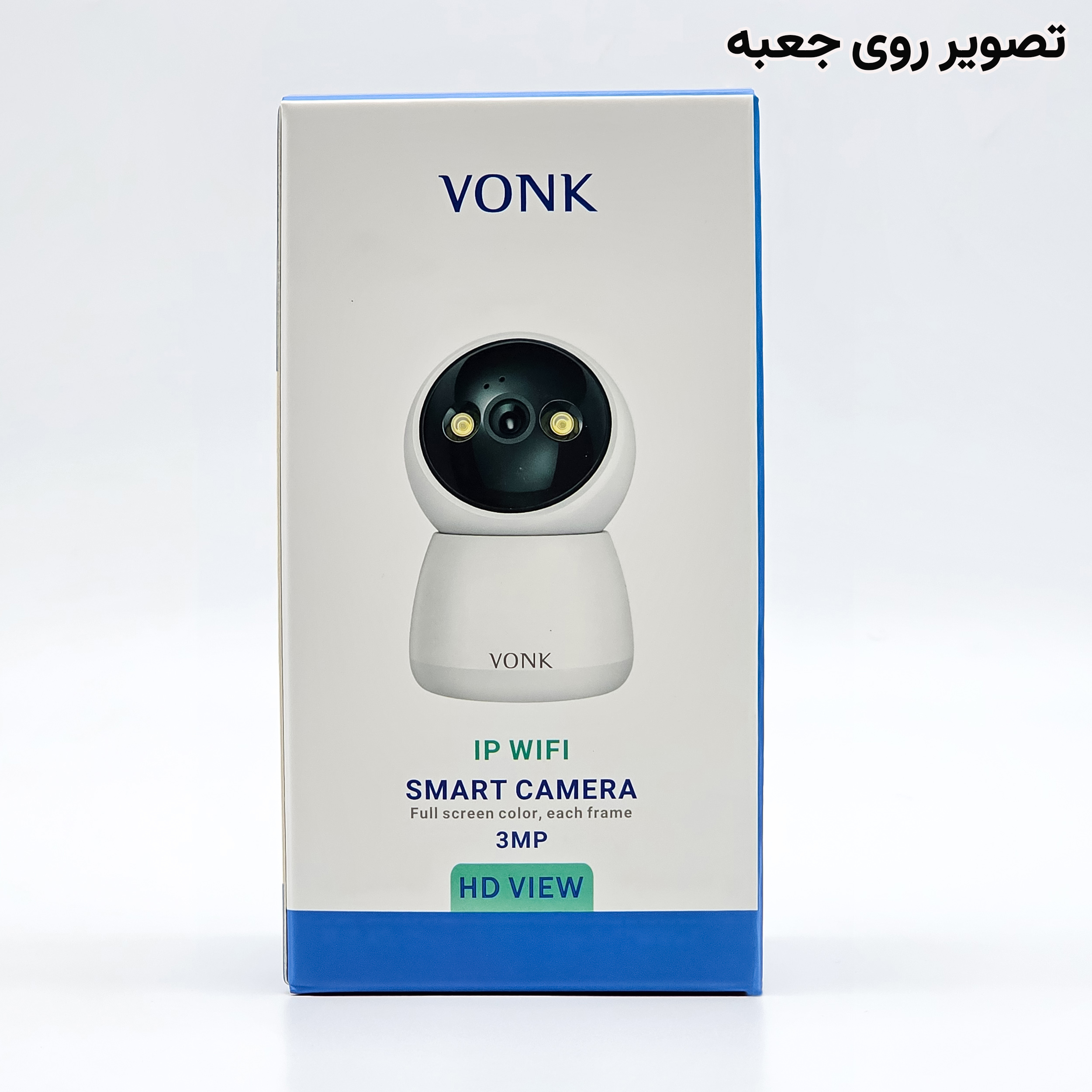 دوربین مداربسته تحت شبکه وونک مدل M2 - Image 3