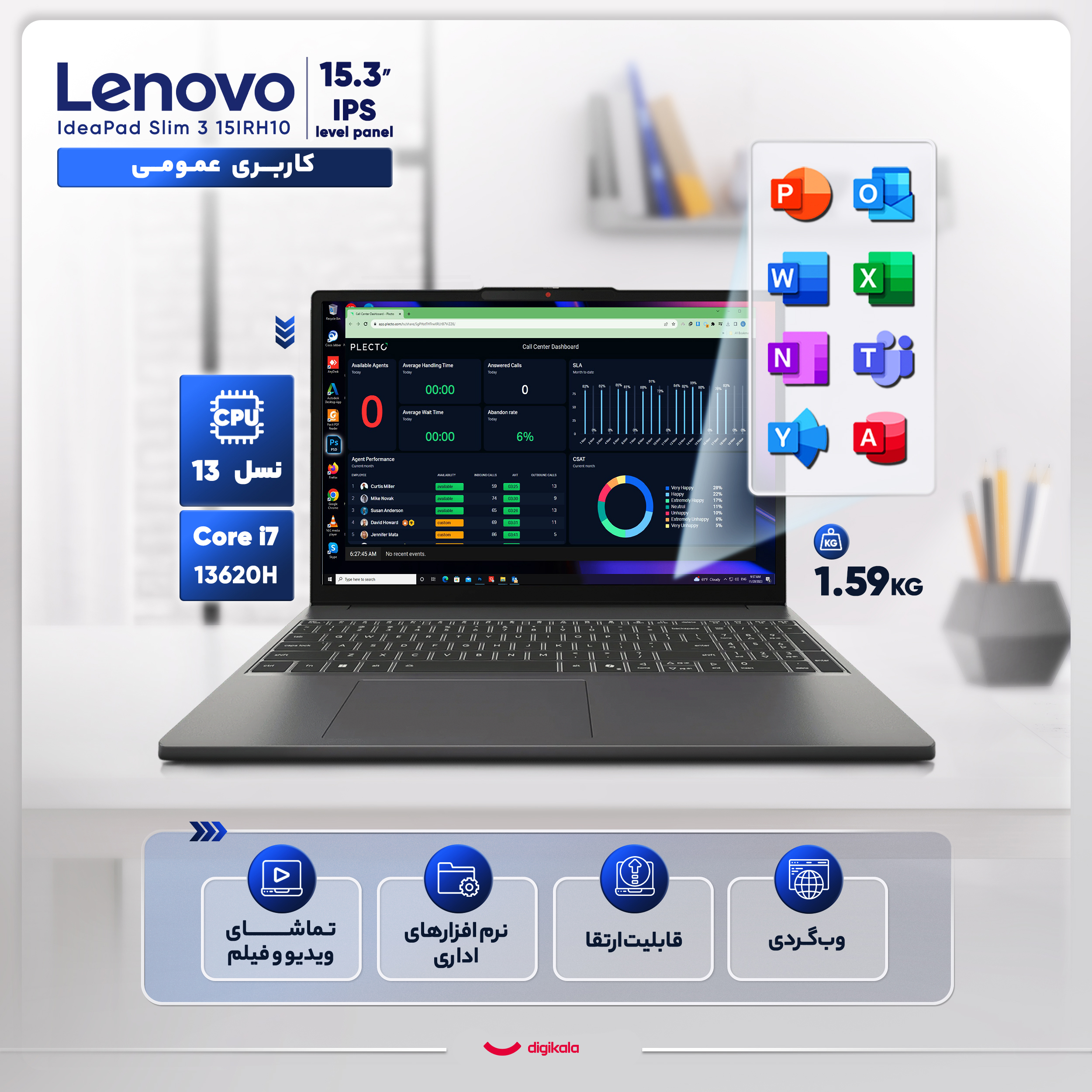 لپ تاپ 15.3 اینچی لنوو مدل IdeaPad Slim 3 15IRH10-i7 13620H-16GB DDR5 4800MHz-512GB SSD-IPS - Image 15