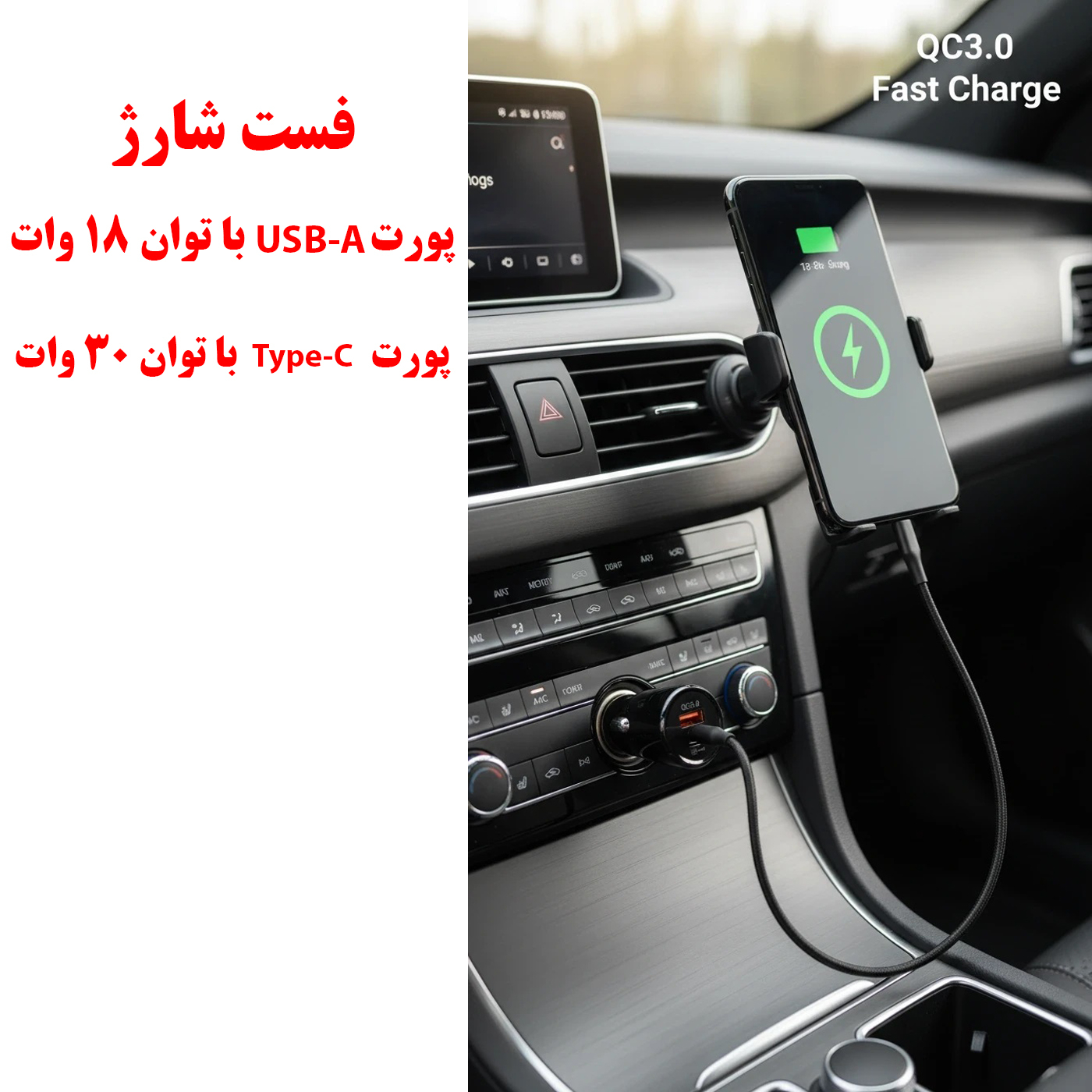 شارژر فندکی 48 وات دو پورت مدل BK-440 - Image 10