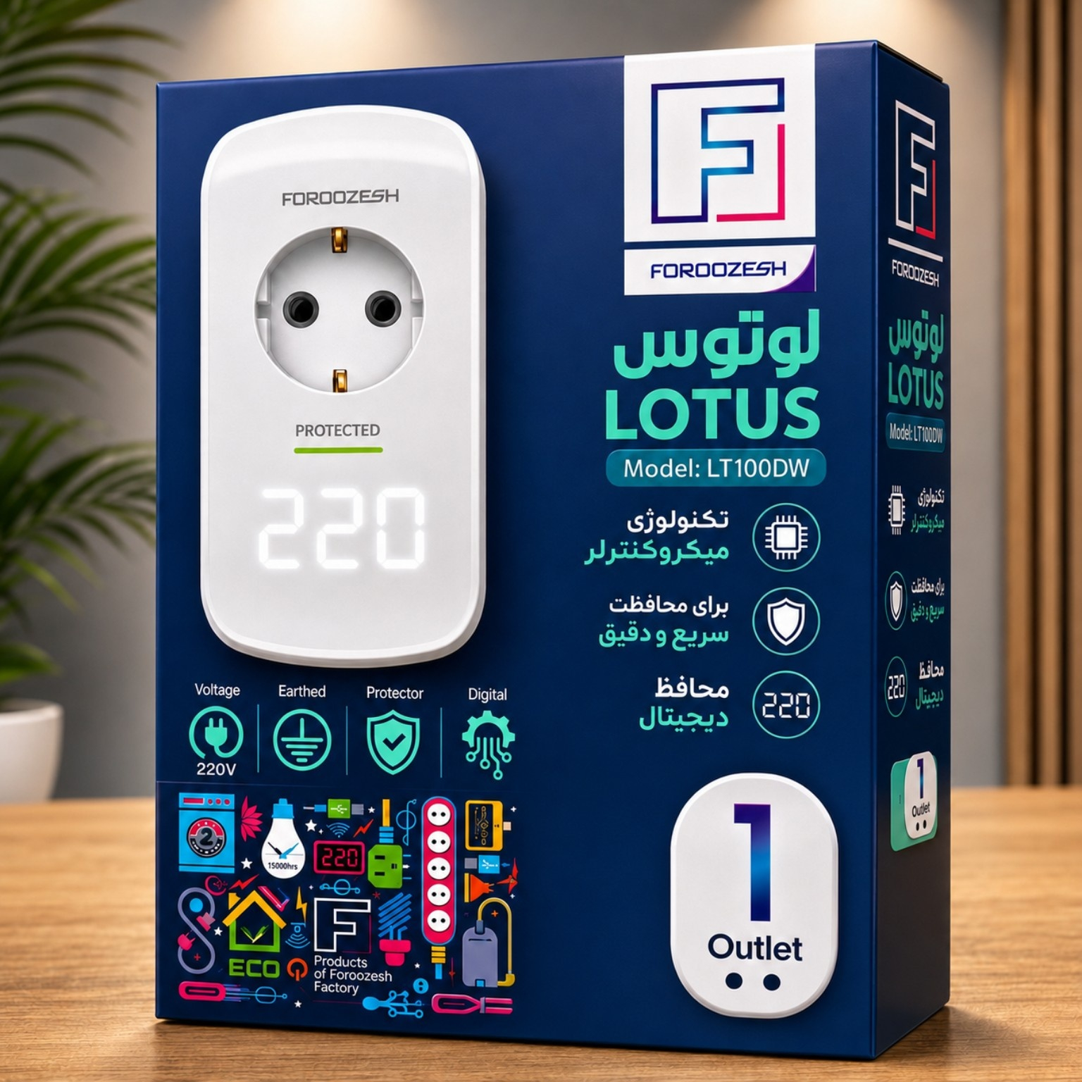 محافظ ولتاژ دیجیتال یخچال و فریزر فروزش مدل لوتوس هوشمند - Image 4