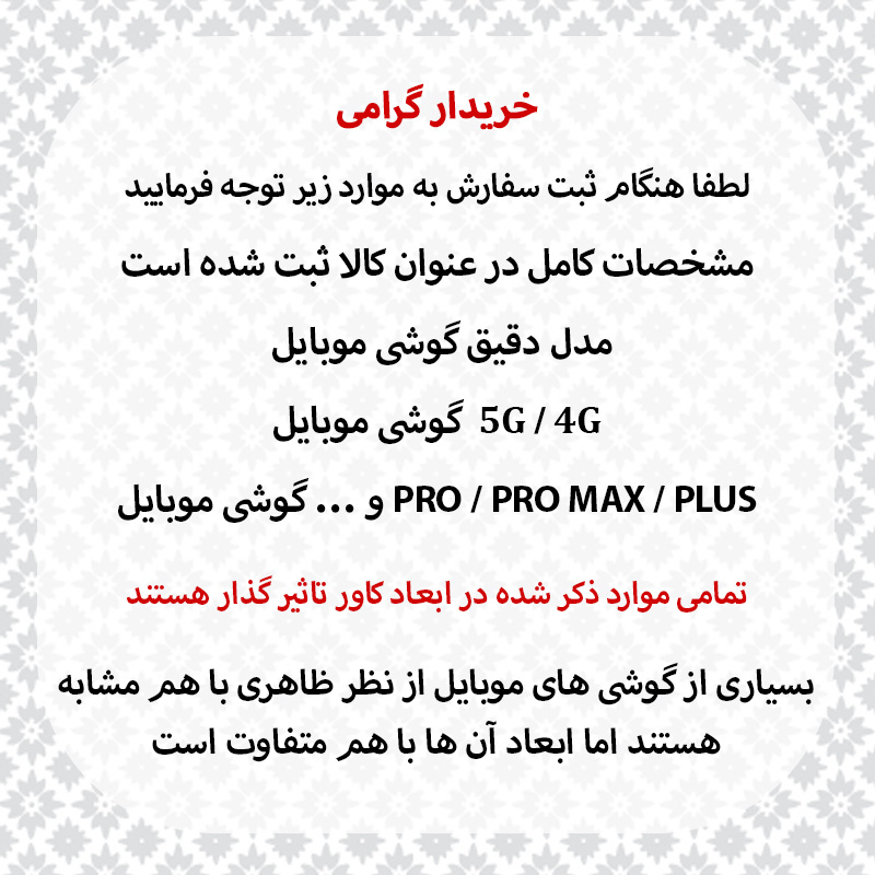 کاور تاپ قاب مدل PRDSIGN مناسب برای گوشی موبایل سامسونگ Galaxy S21 Ultra - Image 2