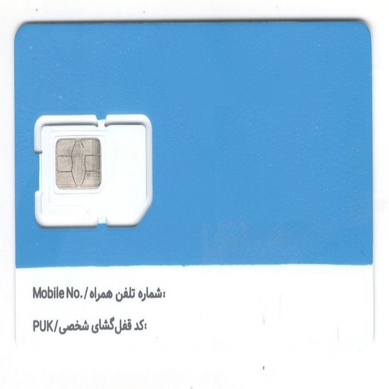 سرویس اینترنت 30 گیگ سه ماهه آسیاتک همراه با سیم کارت هوشمند - Image 3