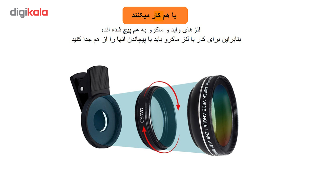 ست دو عددی لنز واید و ماکرو مخصوص دوربین تلفن همراه مدل 670 - Image 3