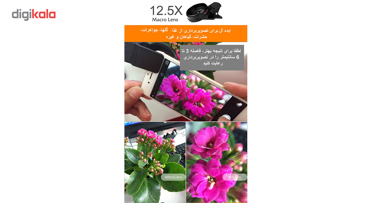 ست دو عددی لنز واید و ماکرو مخصوص دوربین تلفن همراه مدل 670 - Image 4